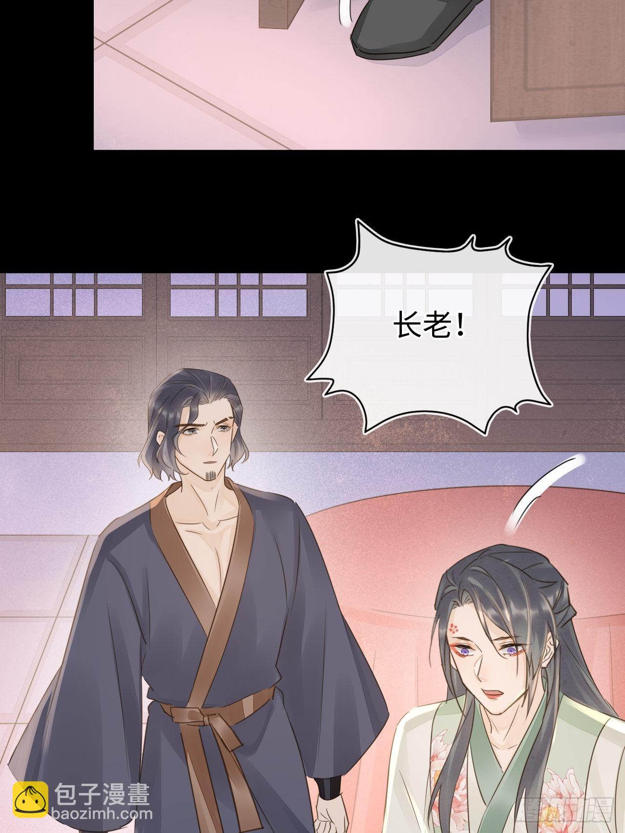 081 是谁让你救我的？(1/2)-第82话