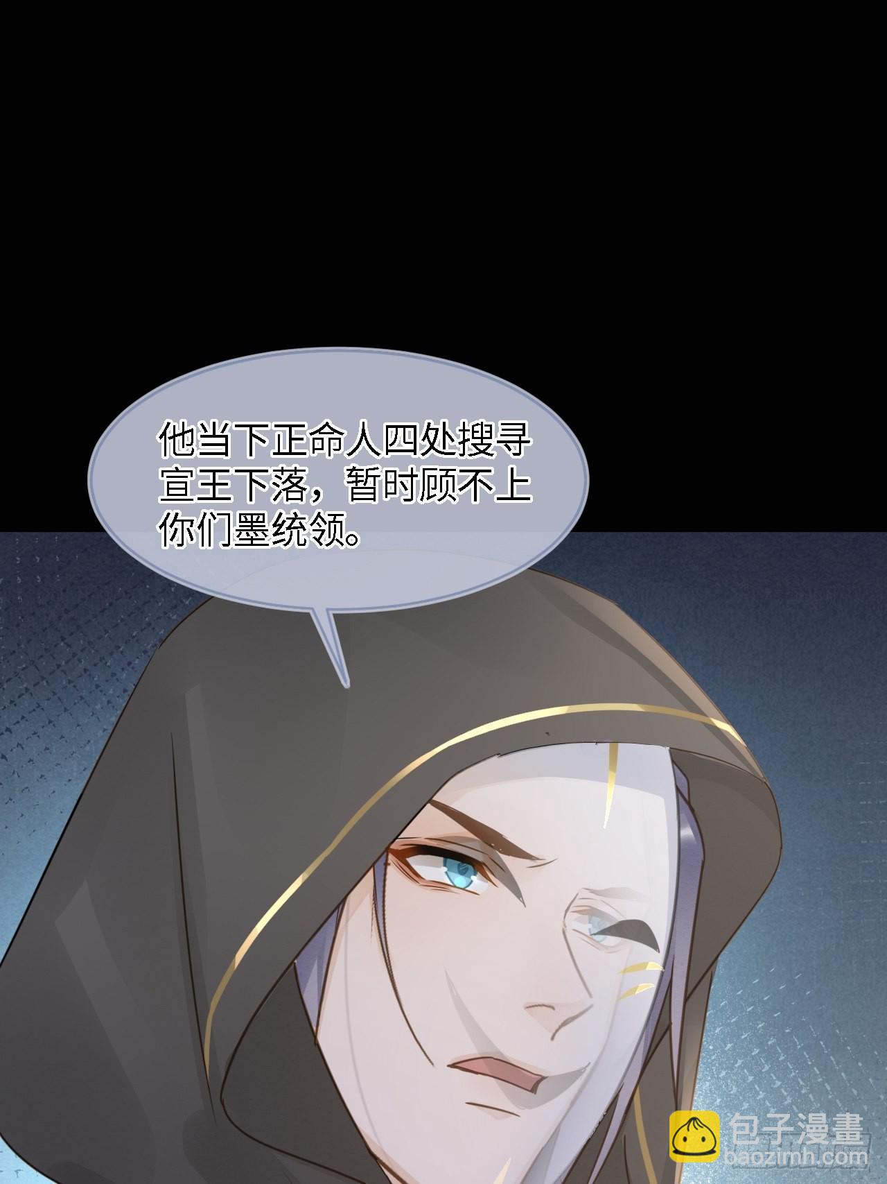 081 是谁让你救我的？(1/2)-第82话