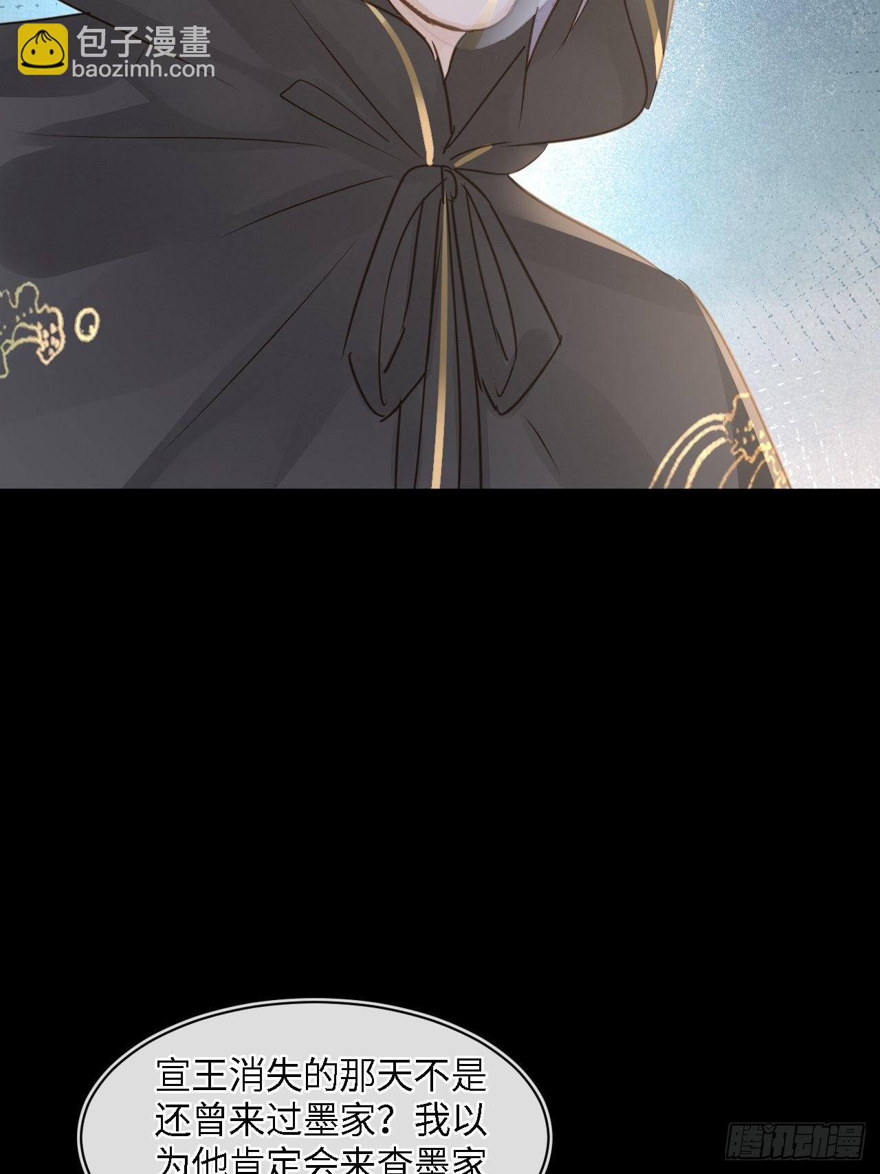 081 是谁让你救我的？(1/2)-第82话