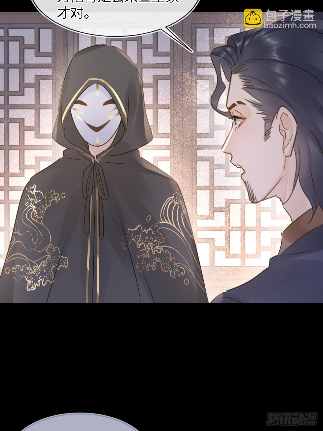 081 是谁让你救我的？(1/2)-第82话