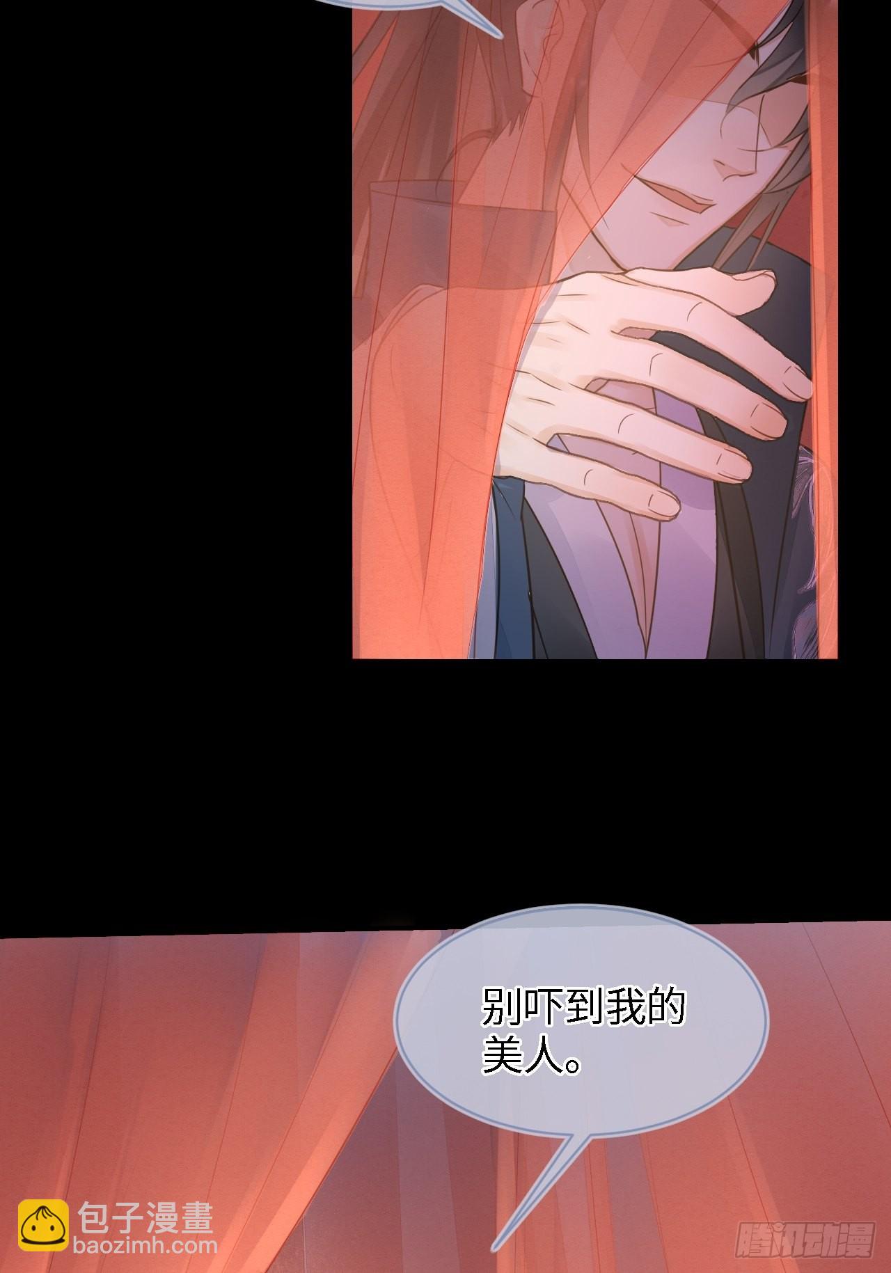 083 可口的&ldquo;小点心&rdquo;(1/2)-第84话