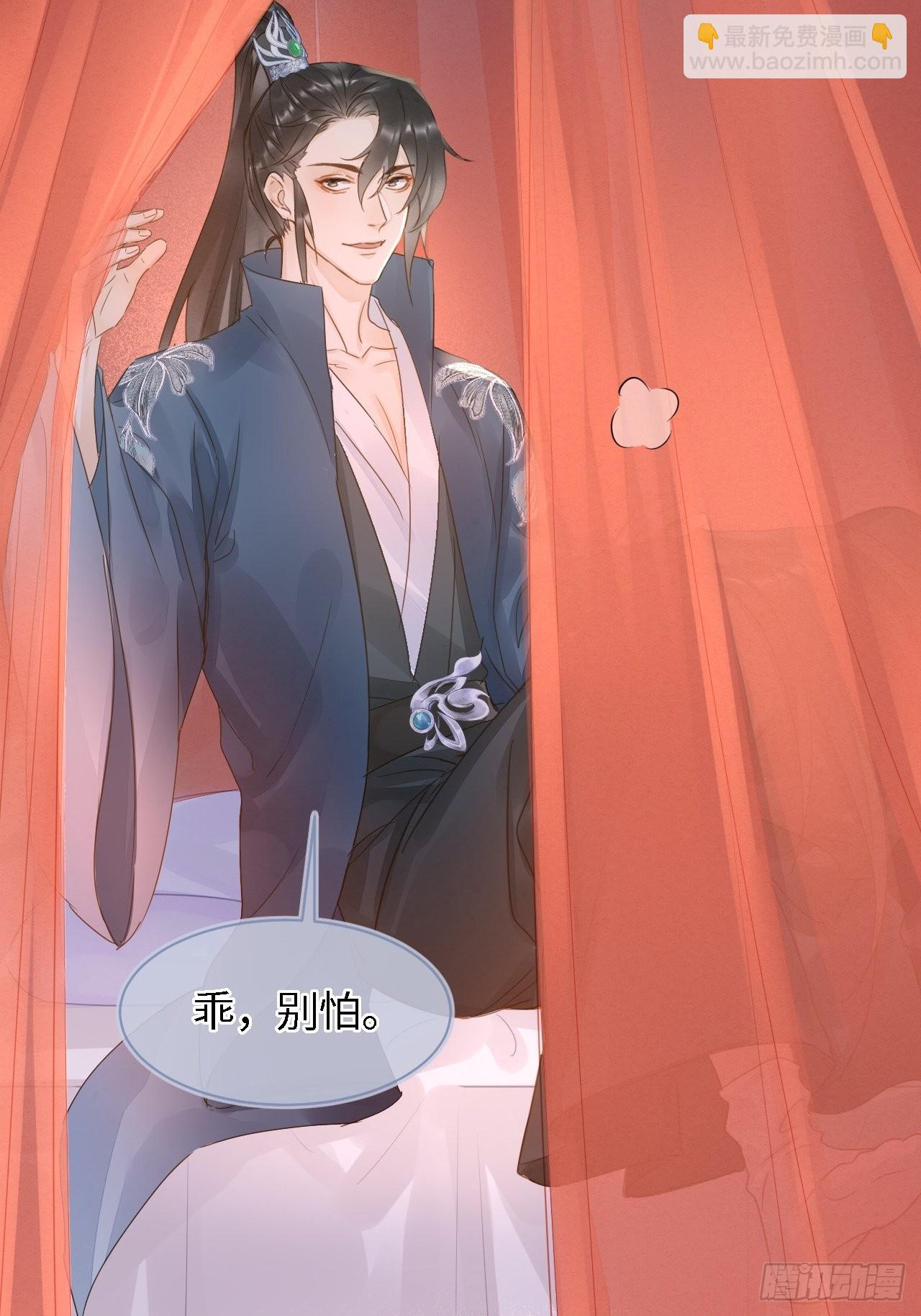 083 可口的&ldquo;小点心&rdquo;(1/2)-第84话