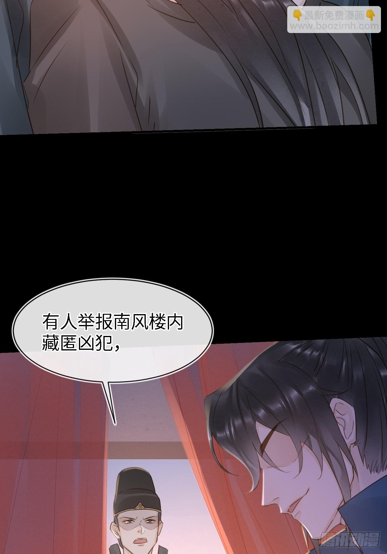 083 可口的&ldquo;小点心&rdquo;(1/2)-第84话
