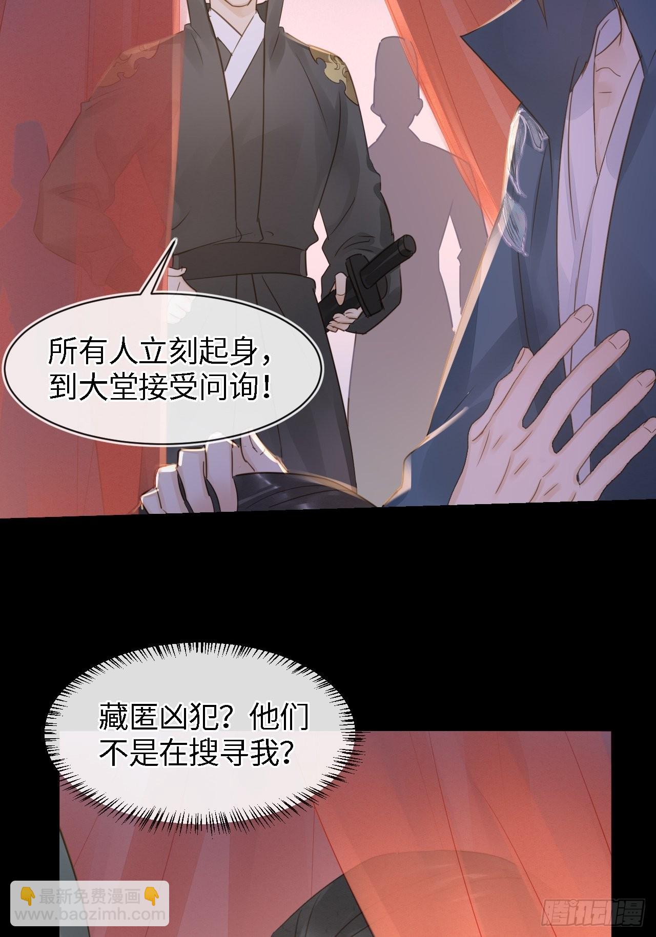 083 可口的&ldquo;小点心&rdquo;(1/2)-第84话