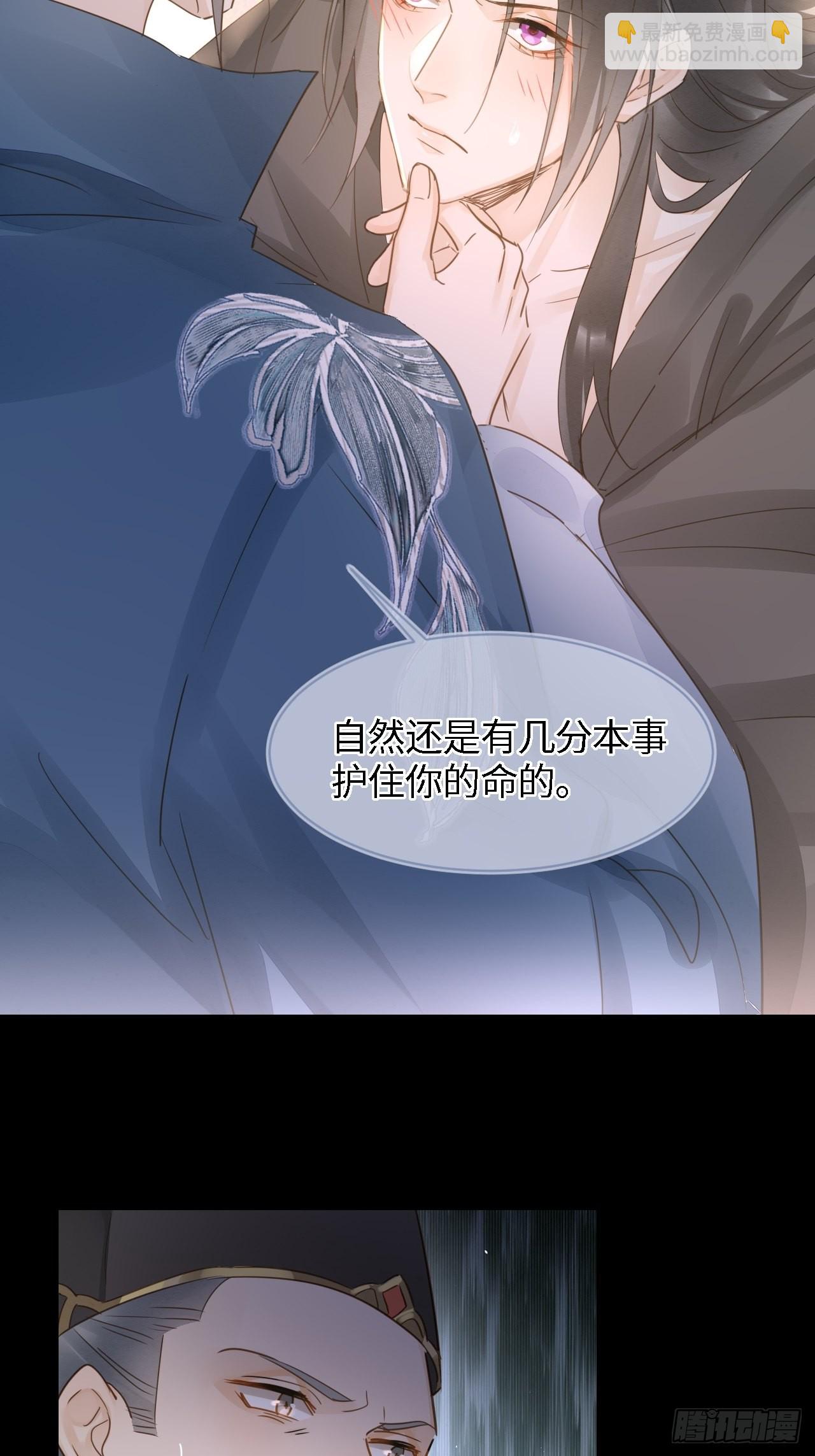 083 可口的&ldquo;小点心&rdquo;(1/2)-第84话