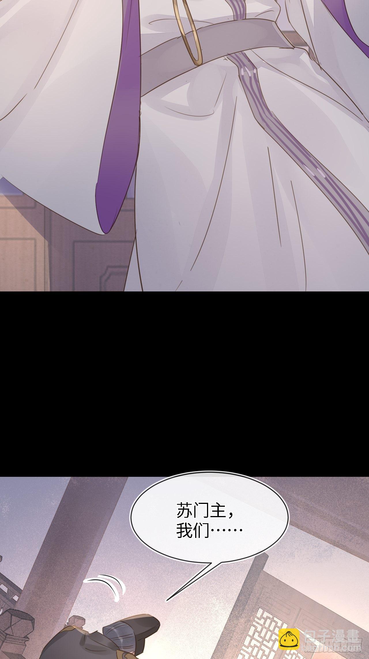 083 可口的&ldquo;小点心&rdquo;(1/2)-第84话