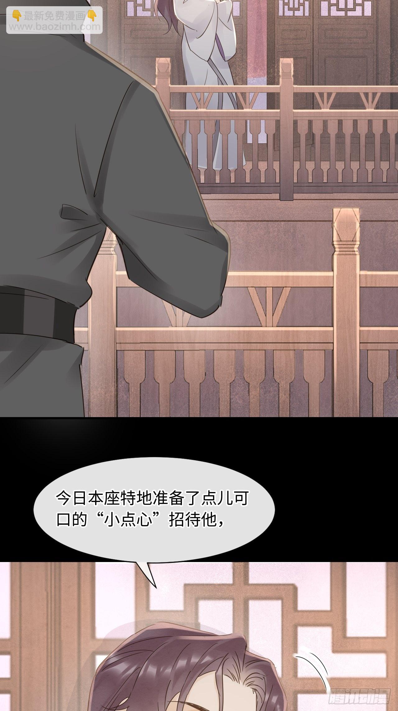 083 可口的&ldquo;小点心&rdquo;(1/2)-第84话