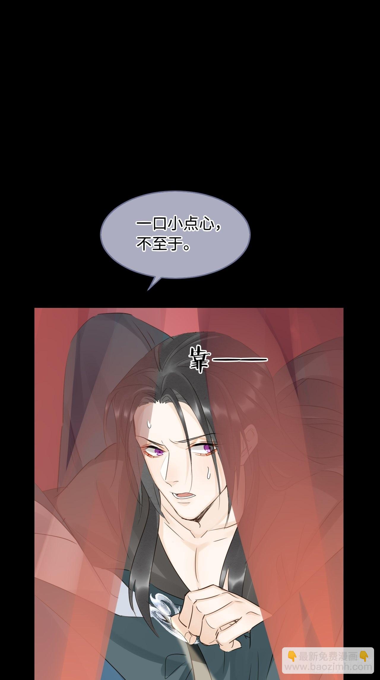 083 可口的&ldquo;小点心&rdquo;(1/2)-第84话