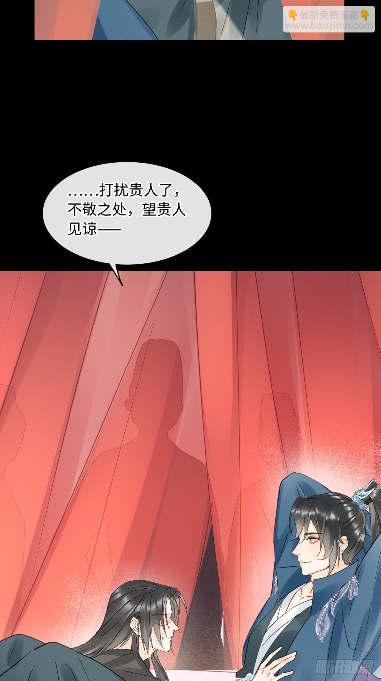 083 可口的&ldquo;小点心&rdquo;(1/2)-第84话