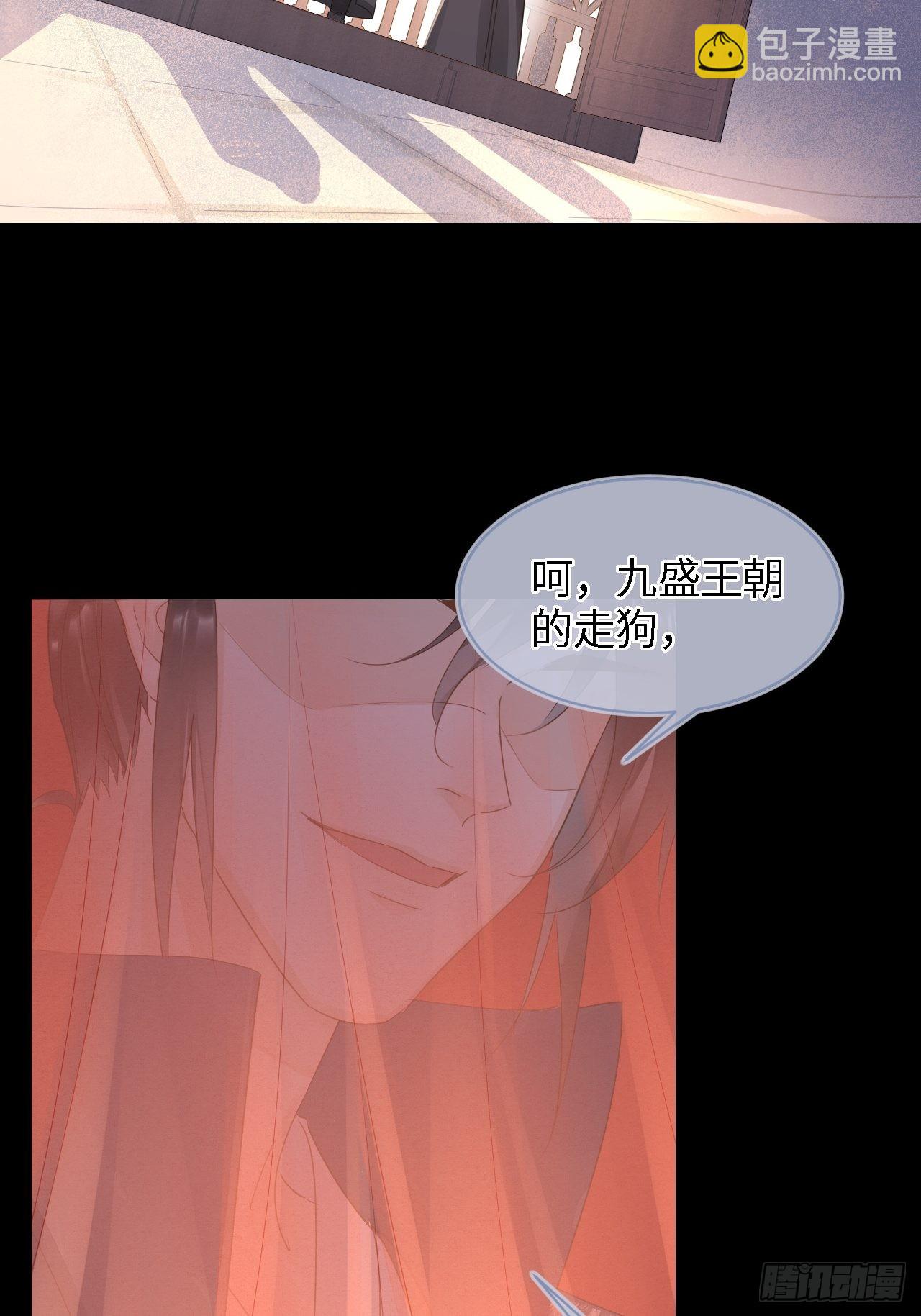 083 可口的&ldquo;小点心&rdquo;(1/2)-第84话