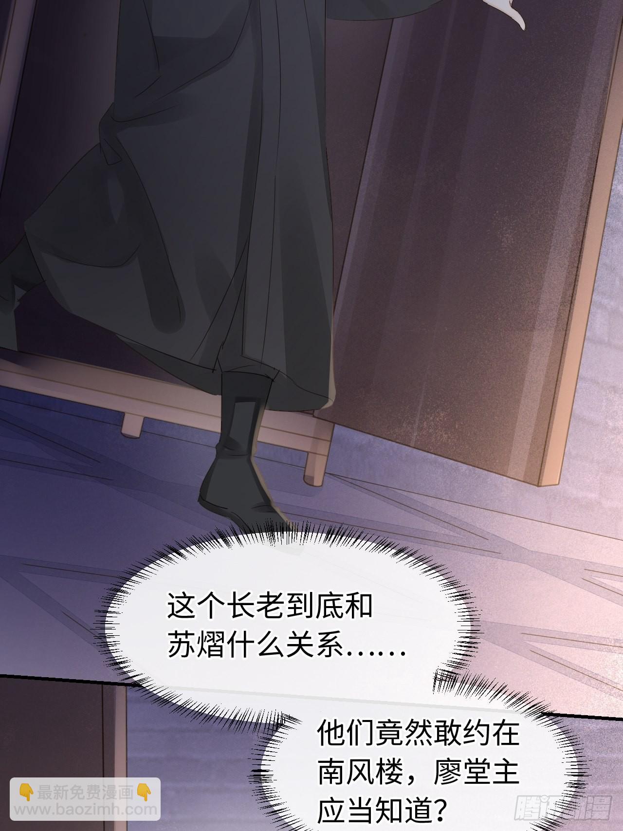 085 做戏要做全套(1/2)-第86话