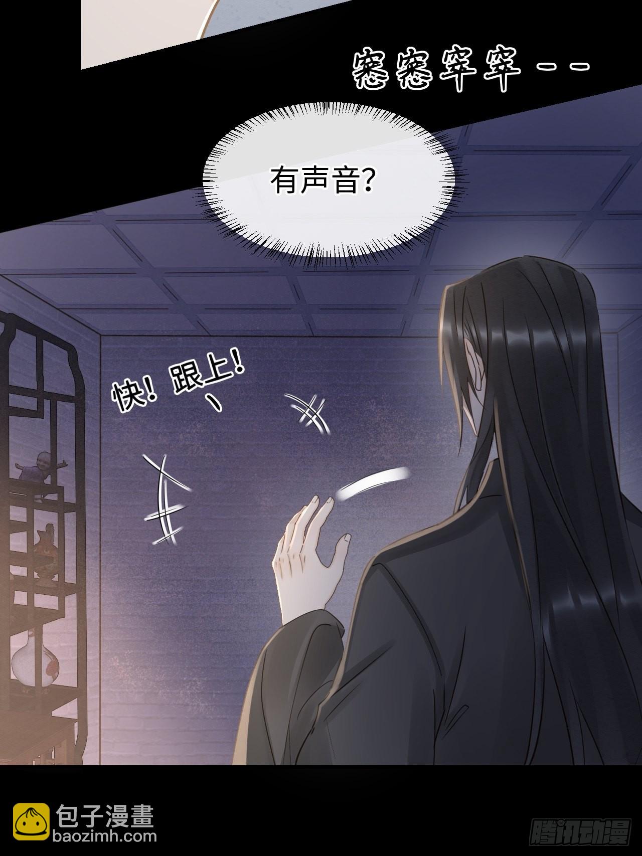 085 做戏要做全套(1/2)-第86话