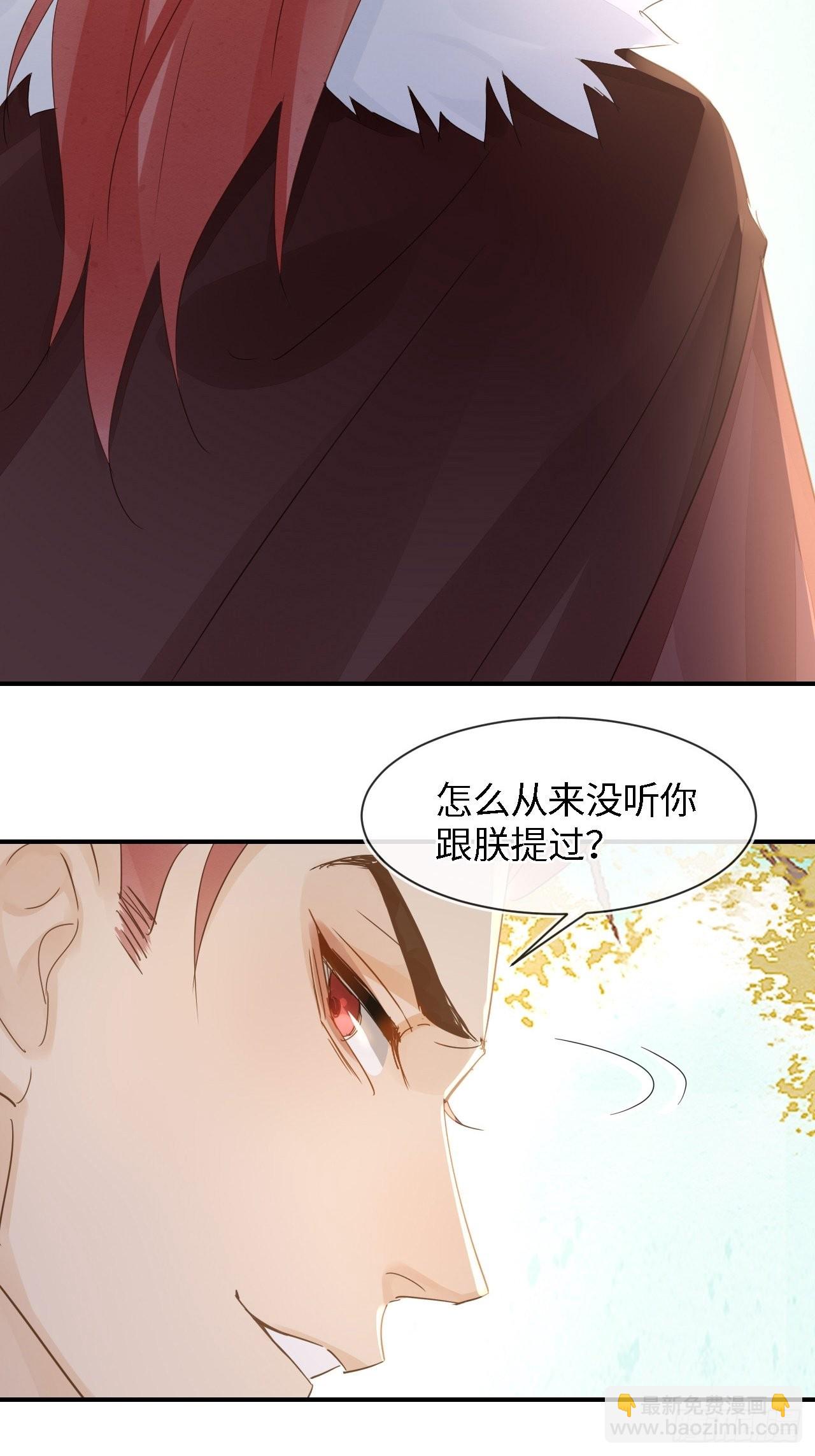 085 做戏要做全套(1/2)-第86话