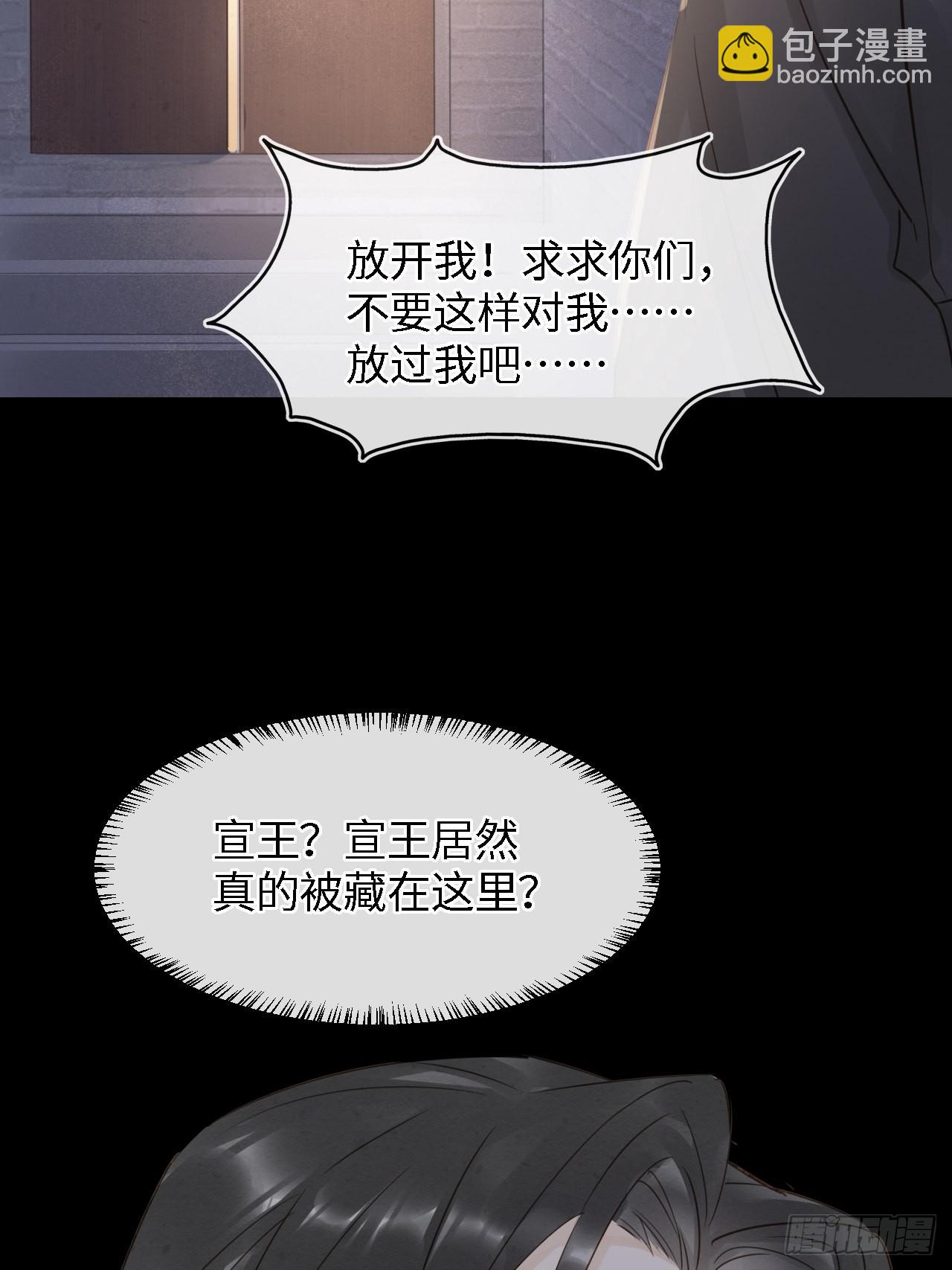 085 做戏要做全套(1/2)-第86话