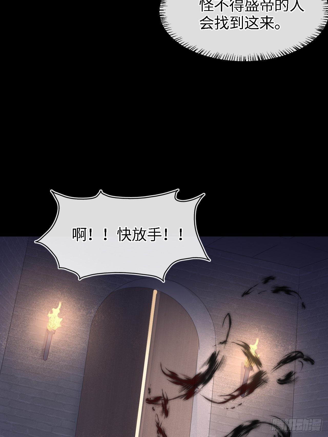 085 做戏要做全套(1/2)-第86话