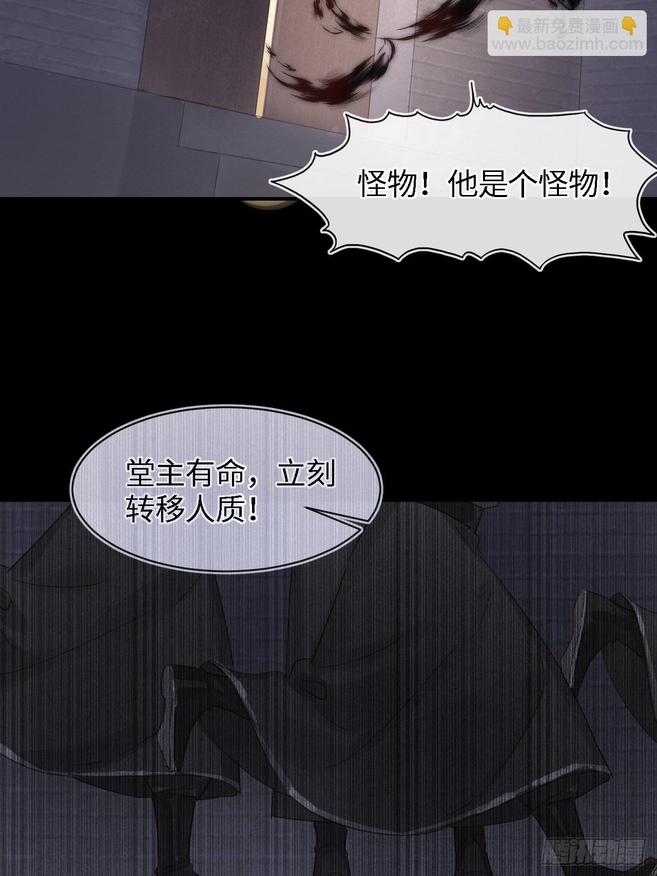 085 做戏要做全套(1/2)-第86话