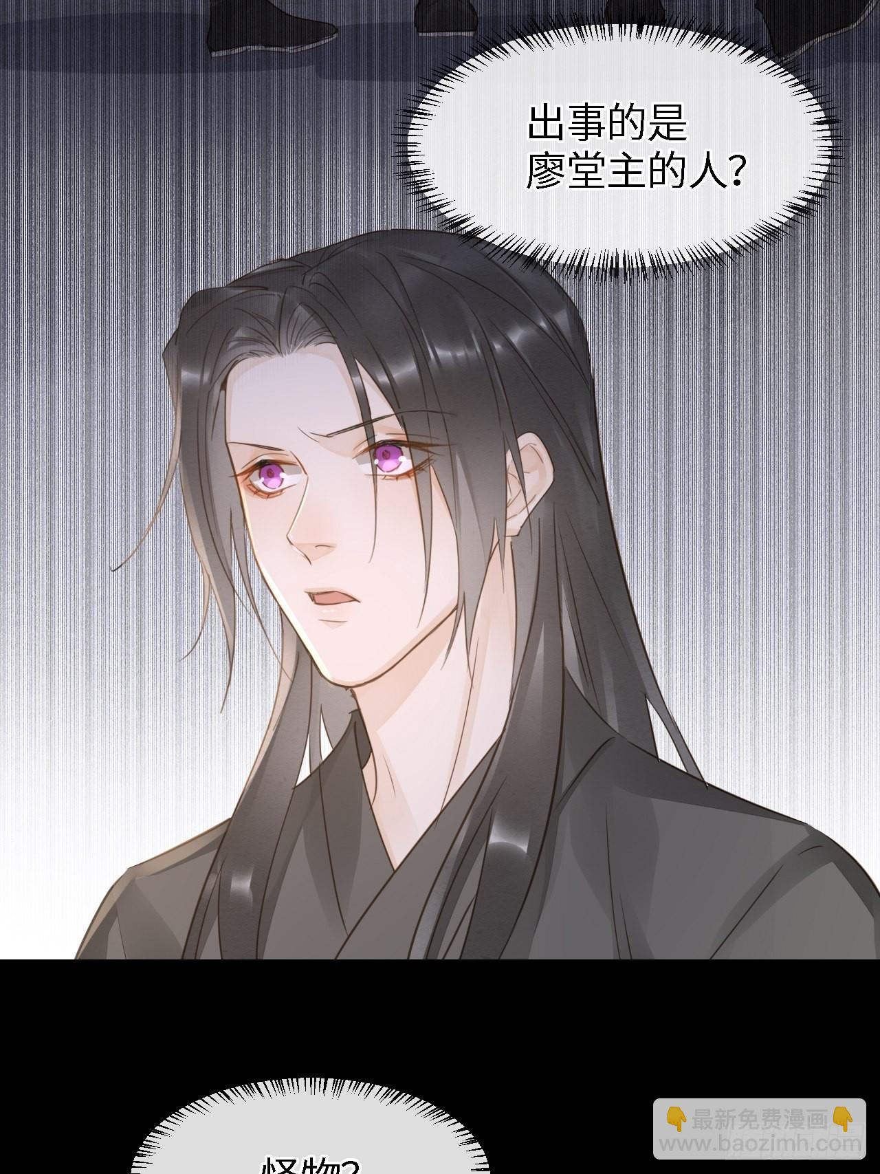 085 做戏要做全套(1/2)-第86话