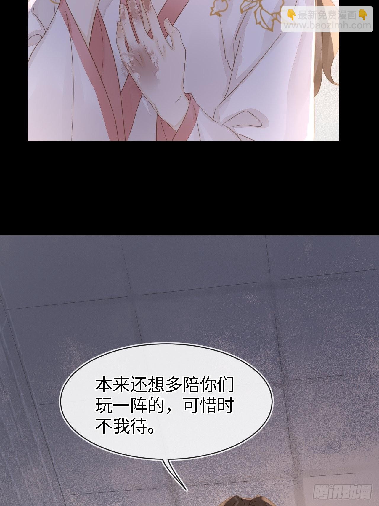 085 做戏要做全套(1/2)-第86话