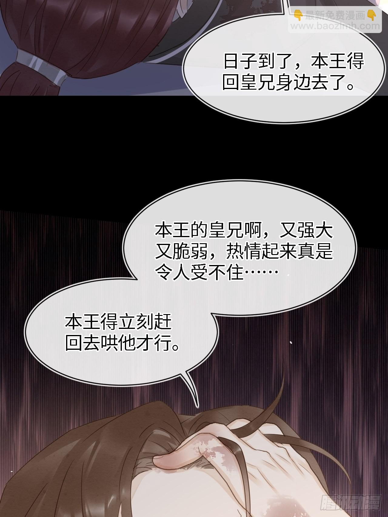 085 做戏要做全套(1/2)-第86话