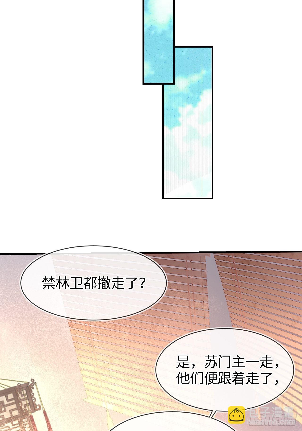 085 做戏要做全套(1/2)-第86话