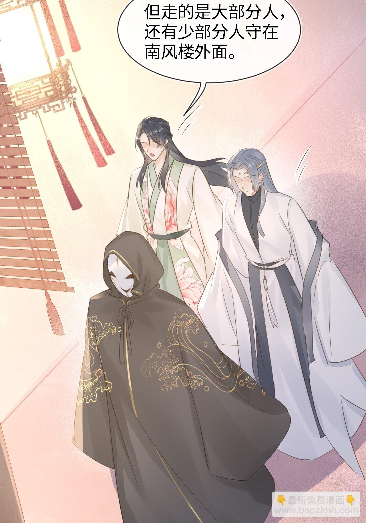 085 做戏要做全套(1/2)-第86话