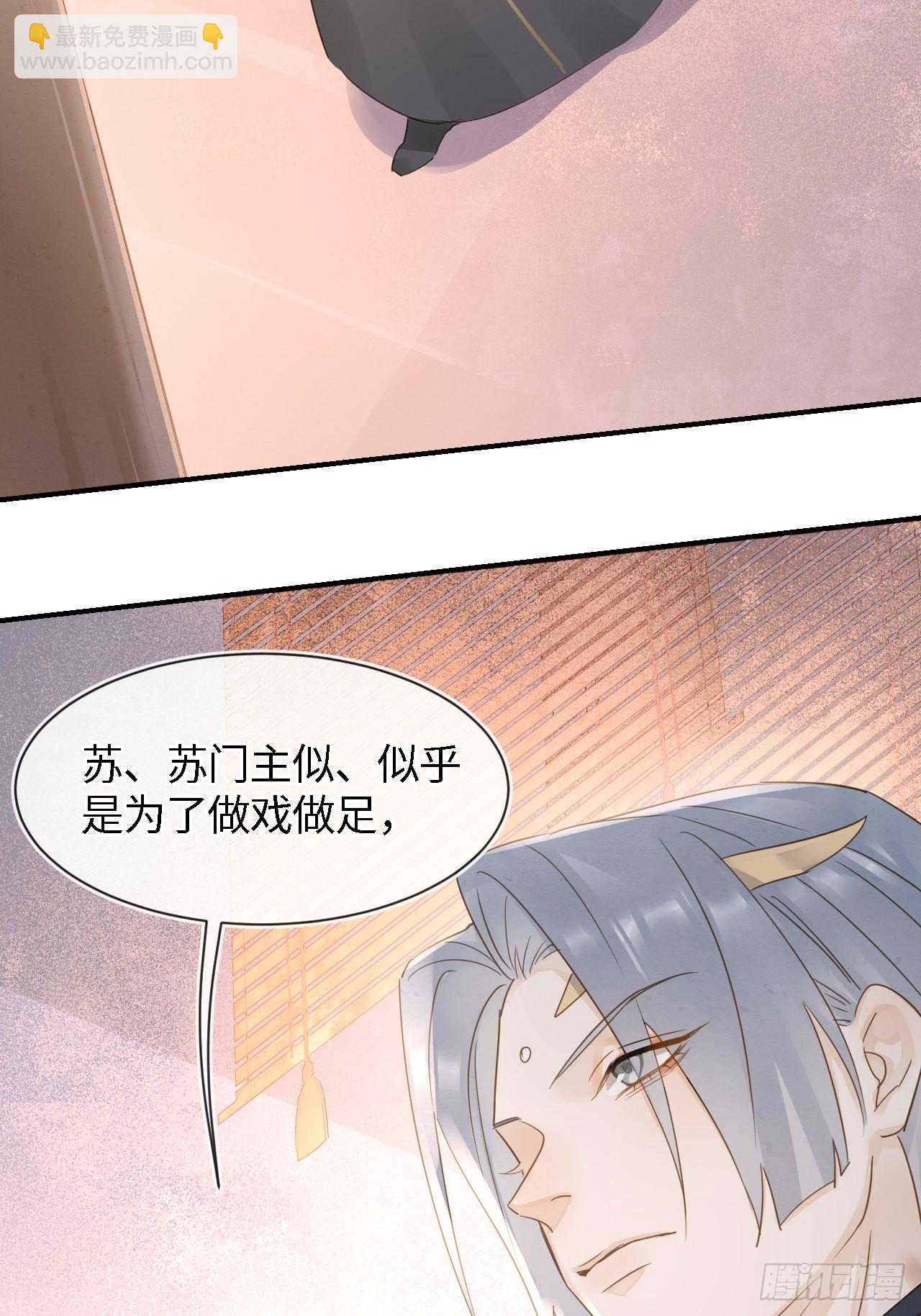 085 做戏要做全套(1/2)-第86话