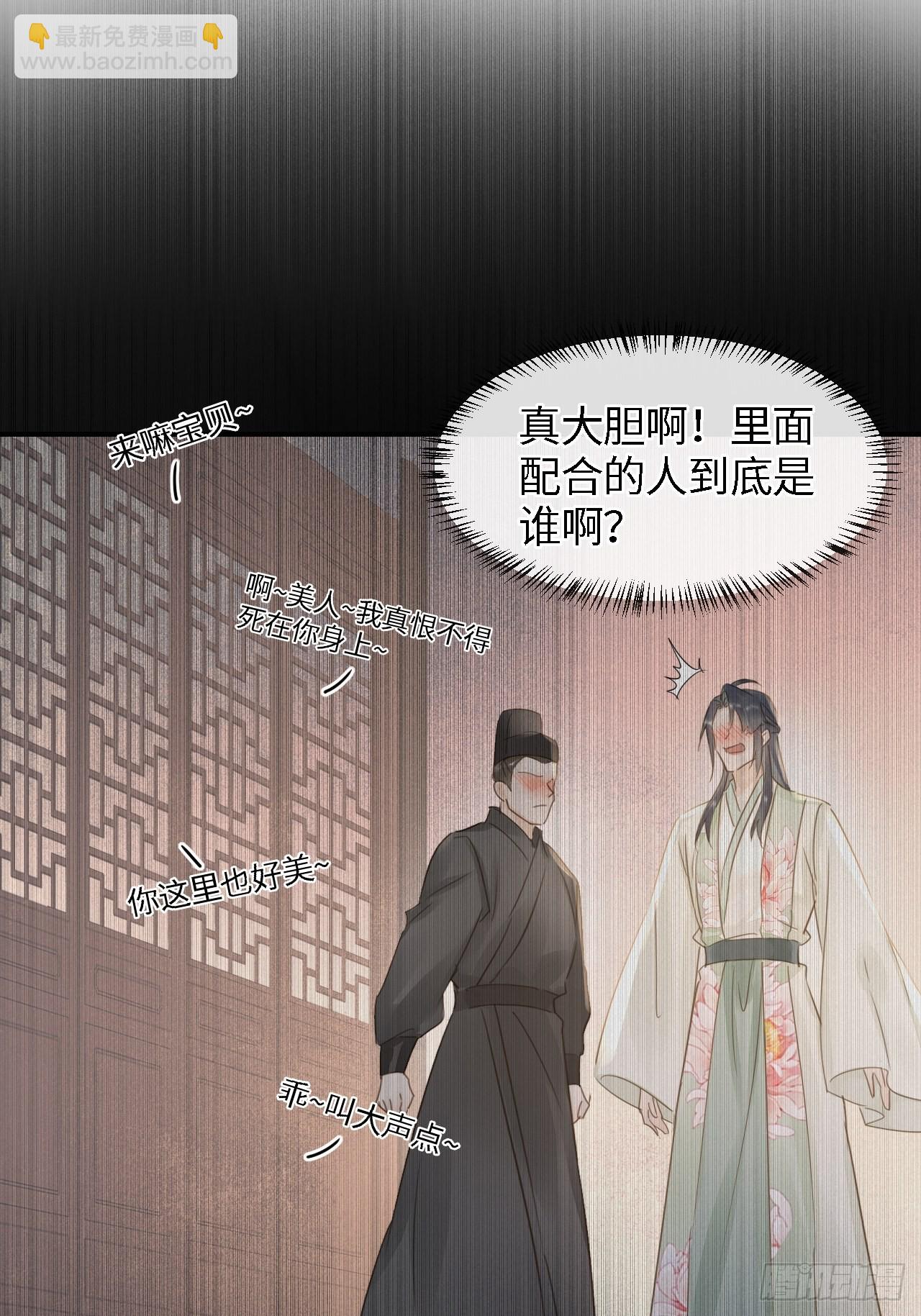 085 做戏要做全套(1/2)-第86话