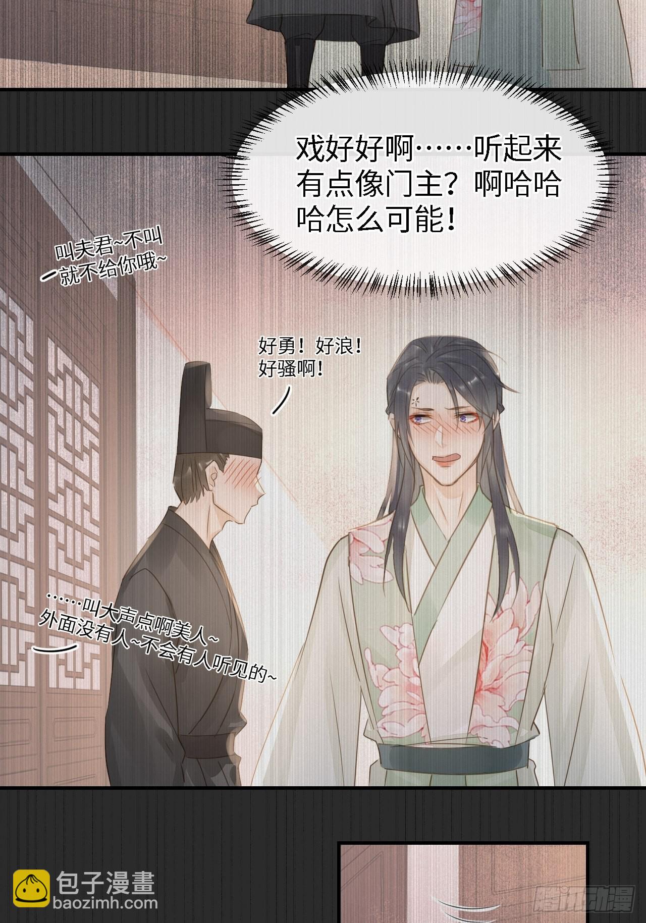 085 做戏要做全套(1/2)-第86话