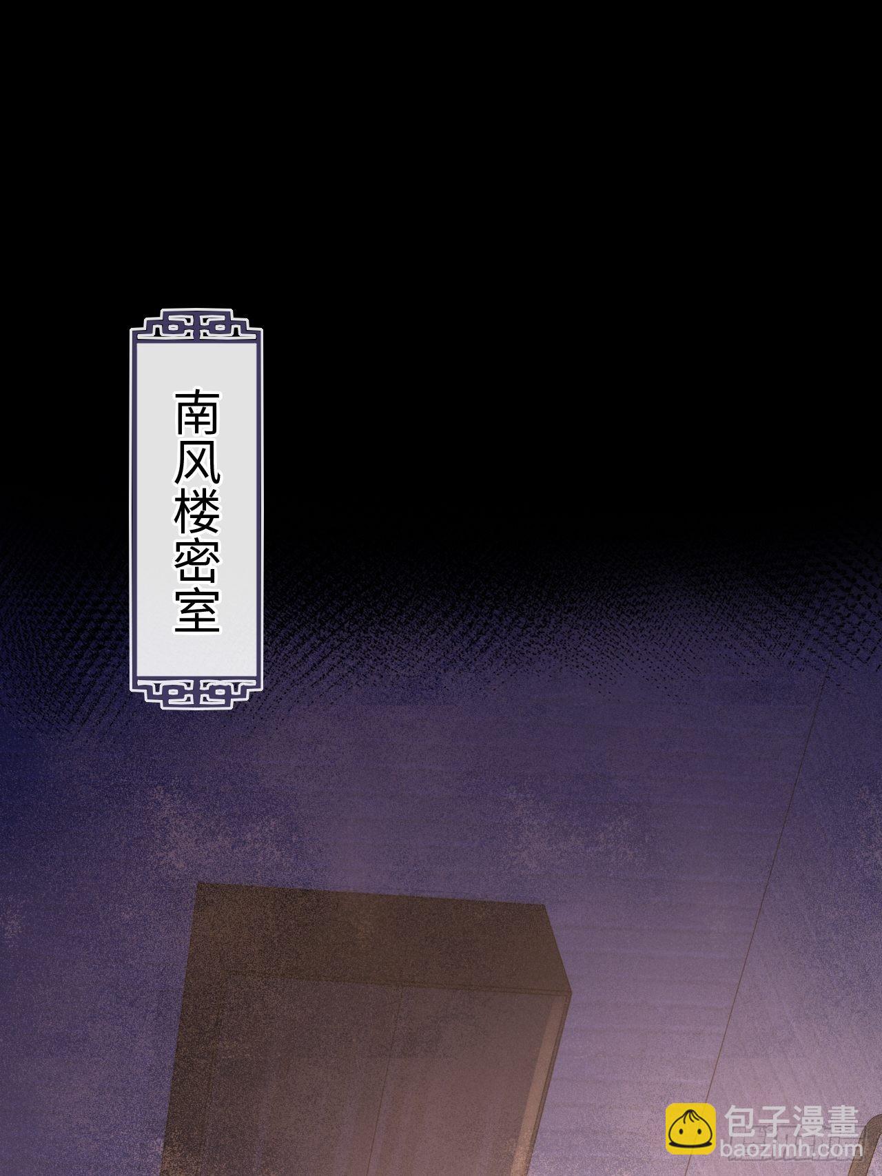 085 做戏要做全套(1/2)-第86话