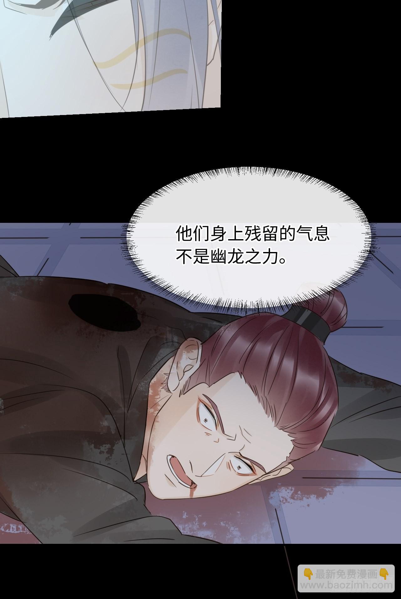 087 别怕，我来救你(1/2)-第88话