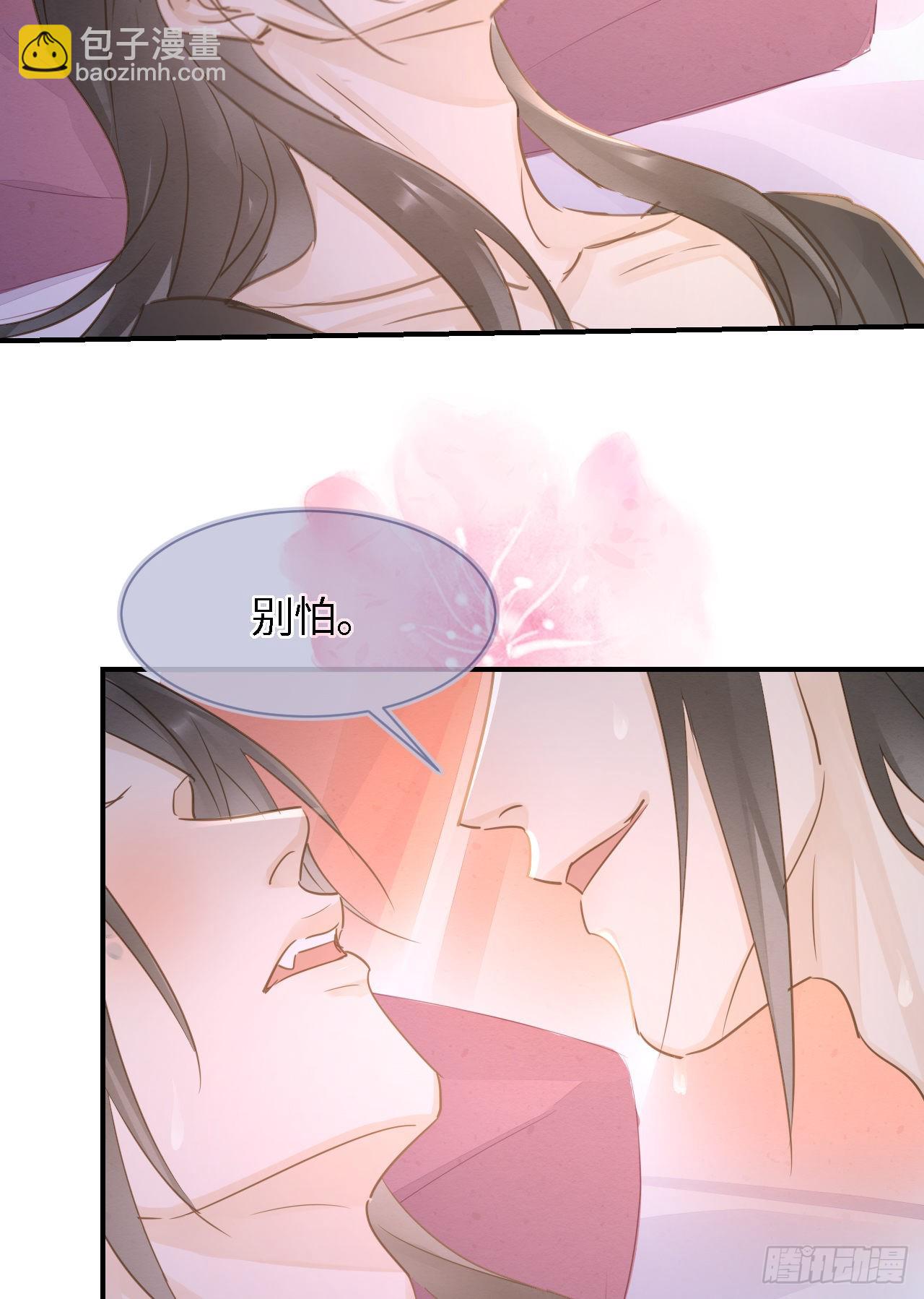087 别怕，我来救你(1/2)-第88话