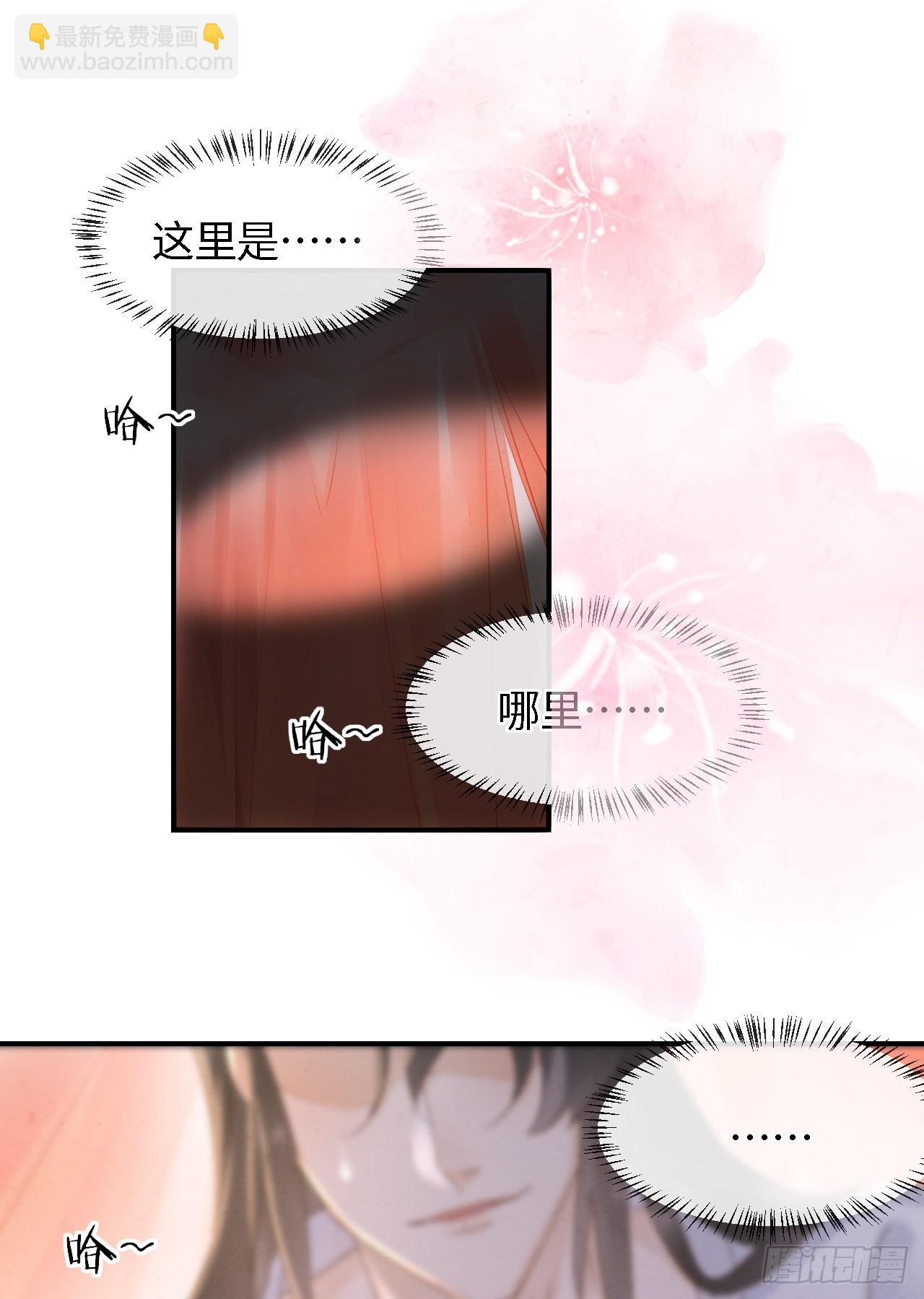 087 别怕，我来救你(1/2)-第88话