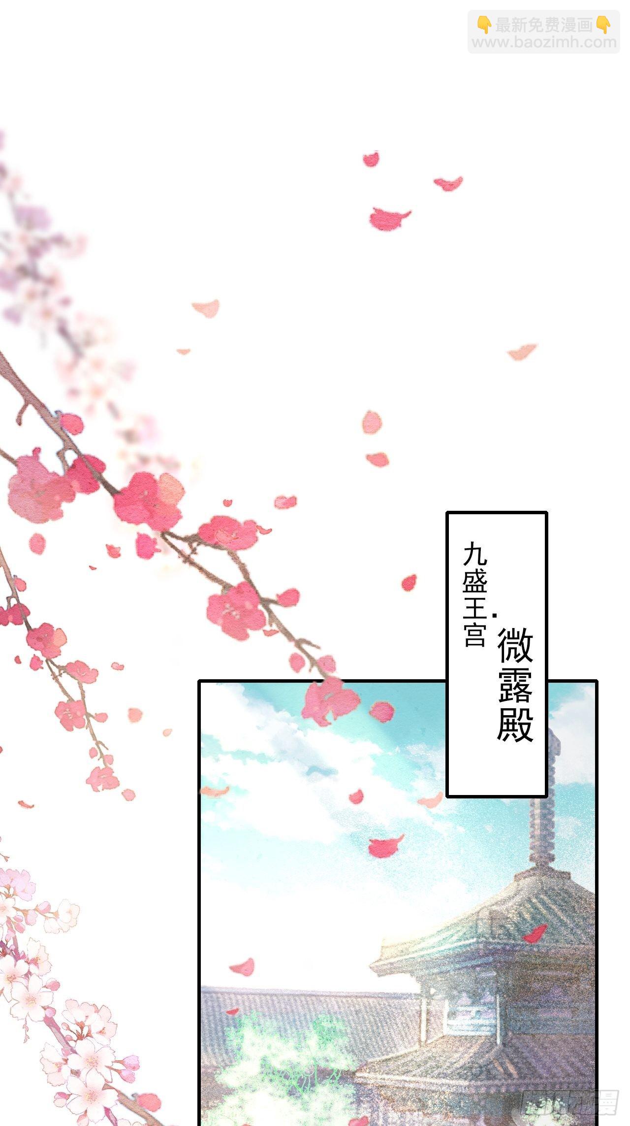 008 我是他男人(1/2)-第8话