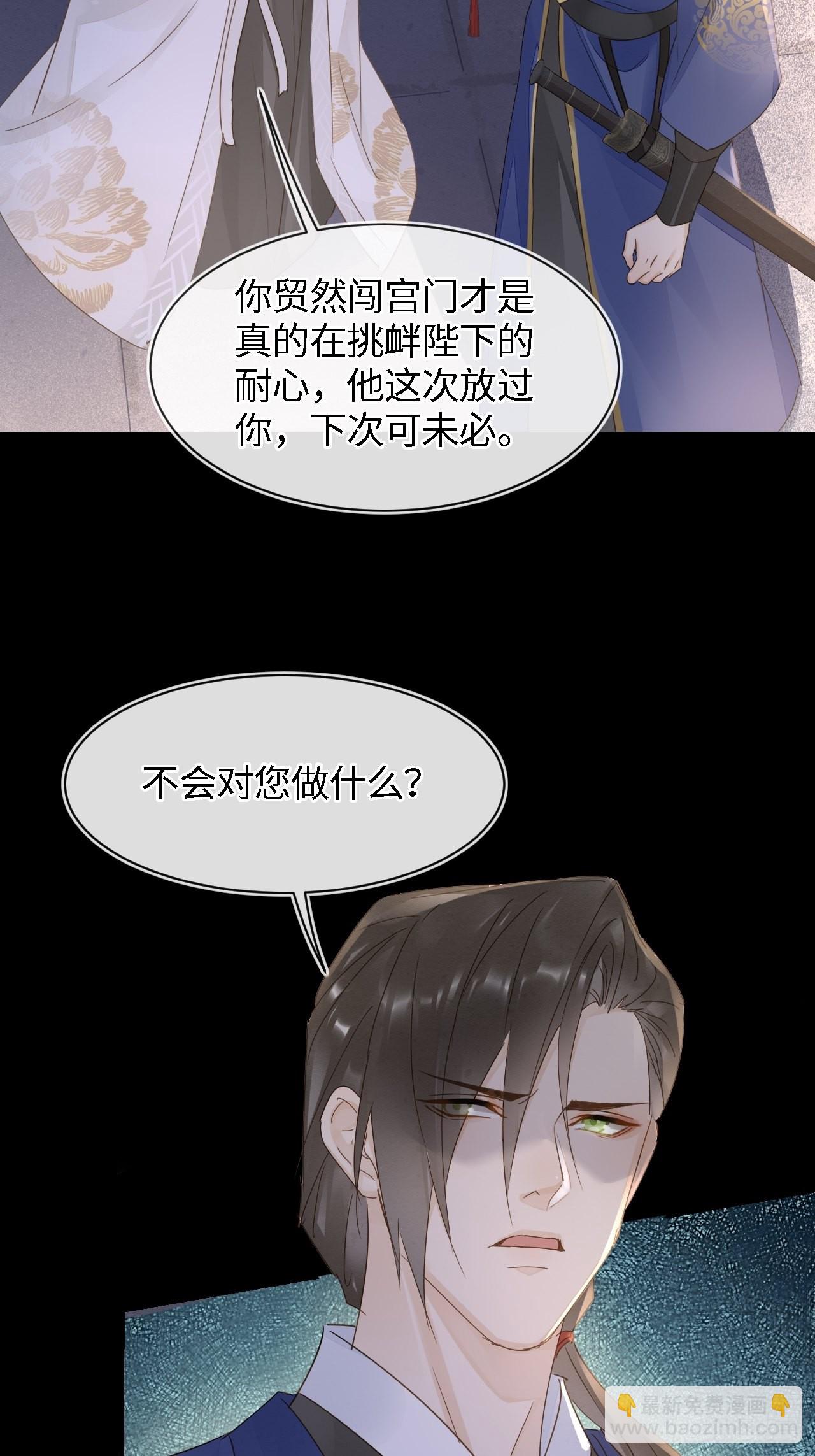 089 正面交锋(1/2)-第90话
