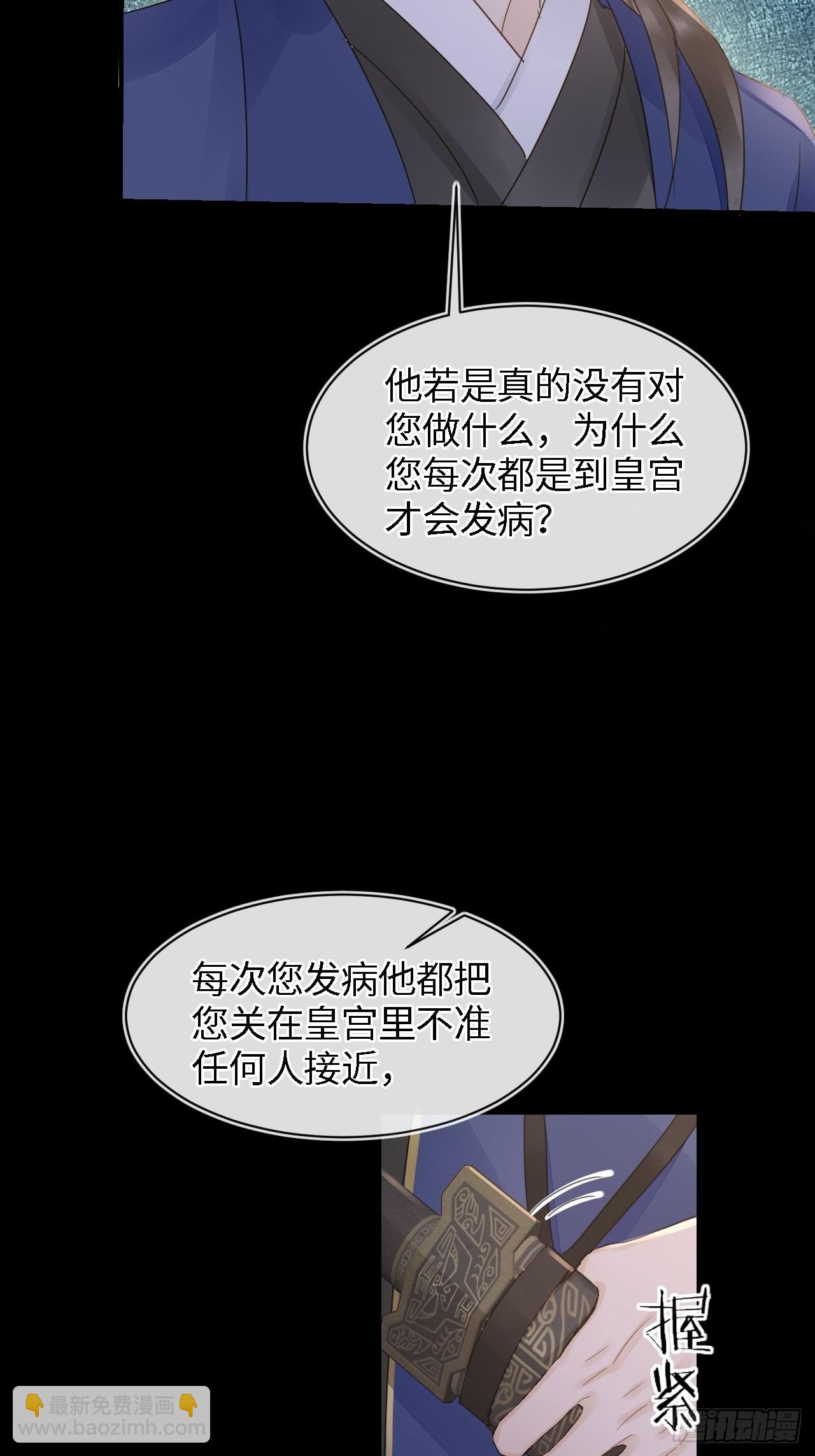 089 正面交锋(1/2)-第90话