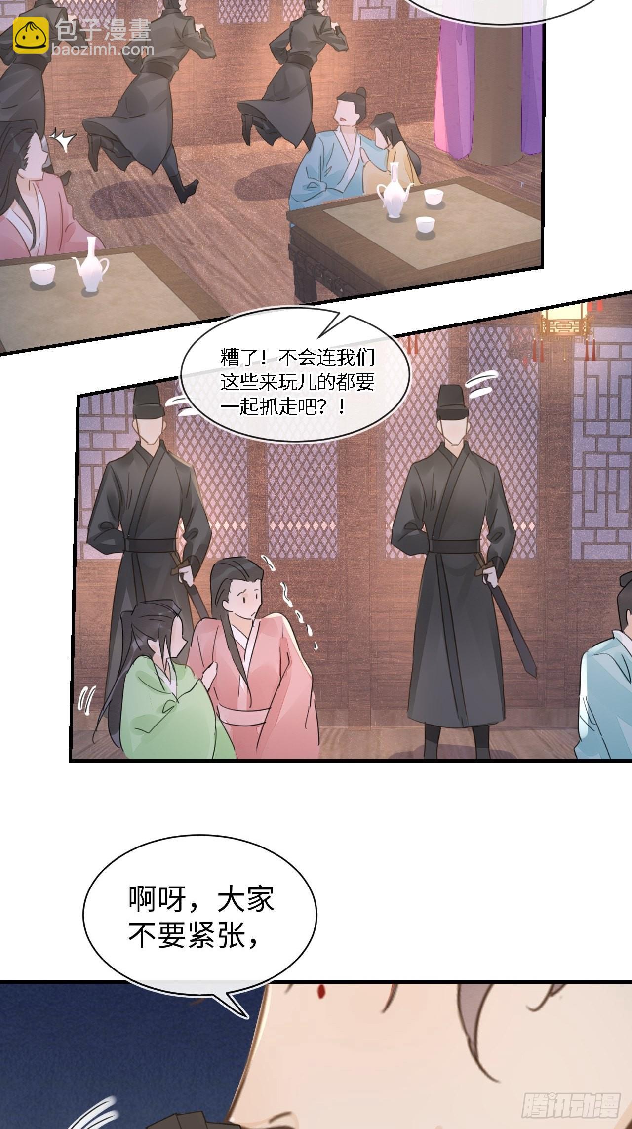 089 正面交锋(1/2)-第90话