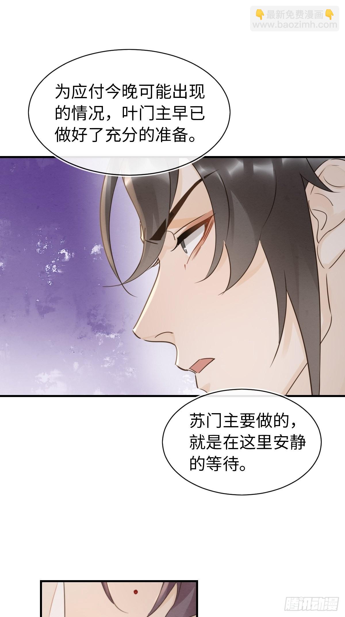 091 被迫营业了(1/2)-第92话