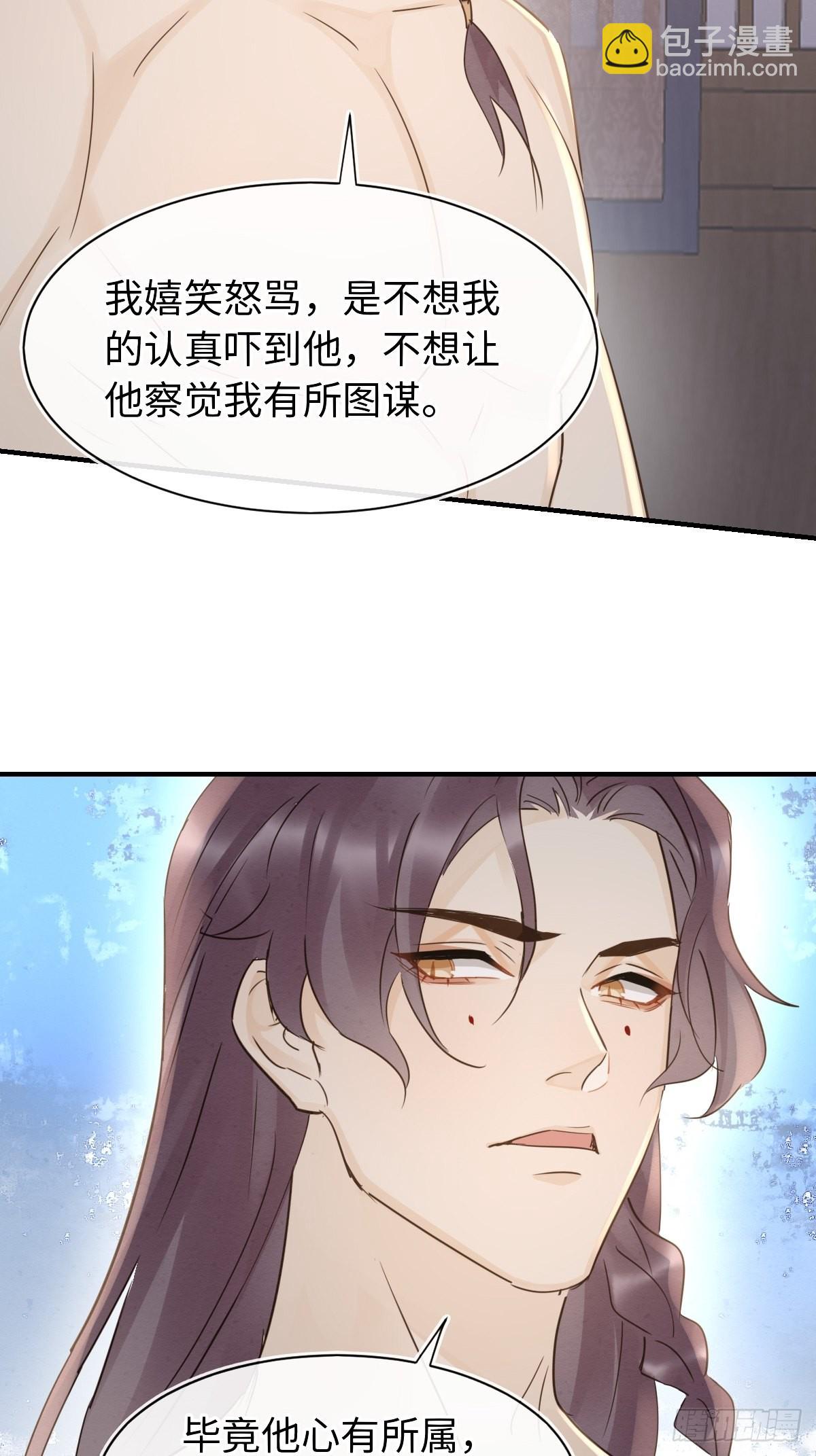 091 被迫营业了(1/2)-第92话