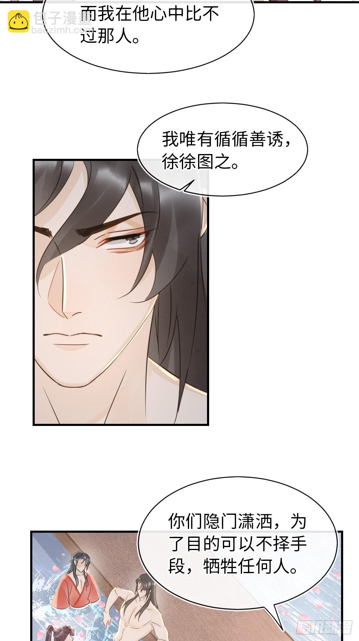091 被迫营业了(1/2)-第92话