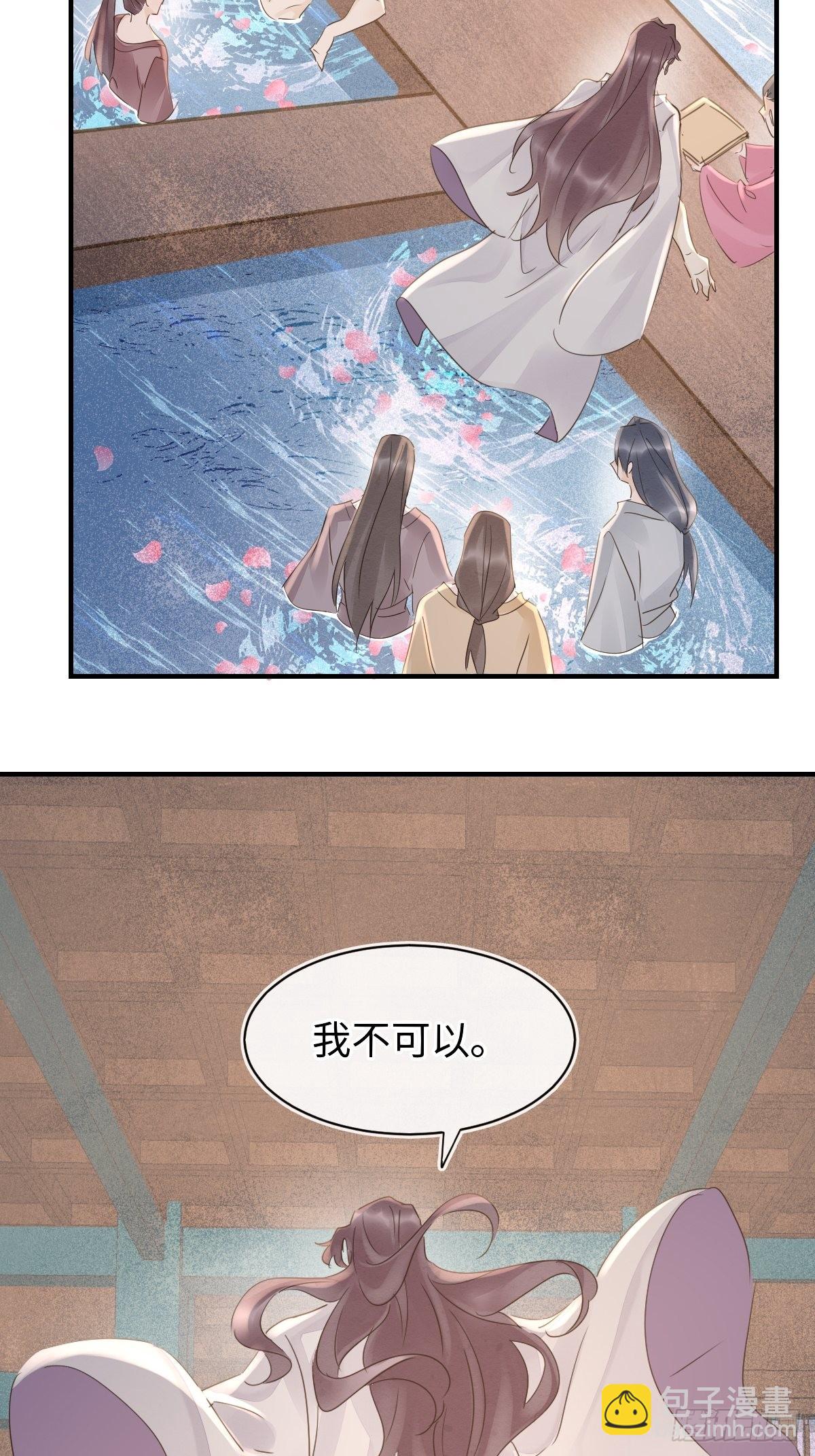 091 被迫营业了(1/2)-第92话