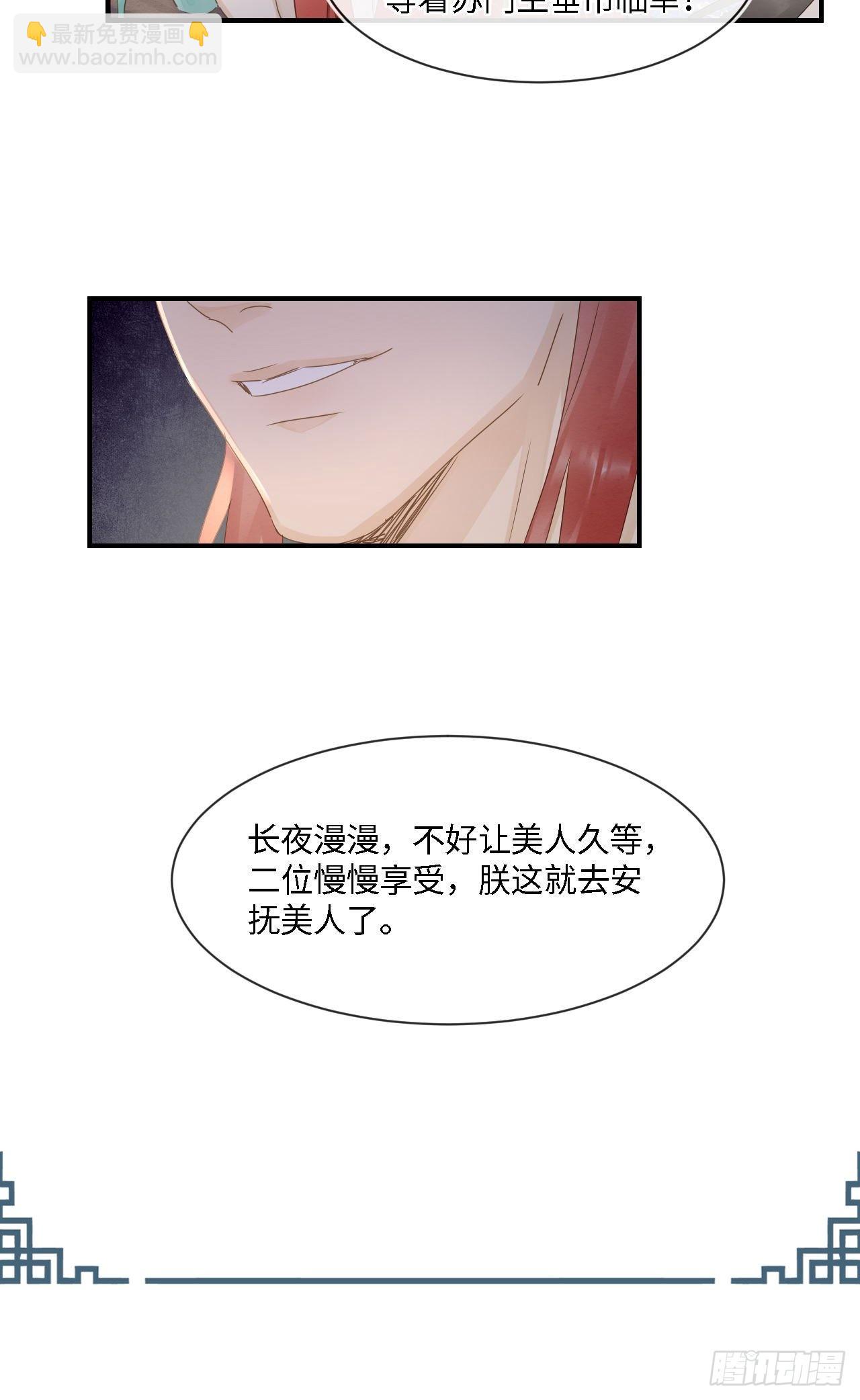 091 被迫营业了(1/2)-第92话