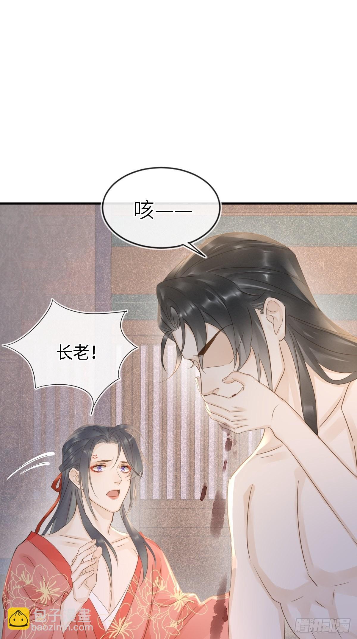 091 被迫营业了(1/2)-第92话