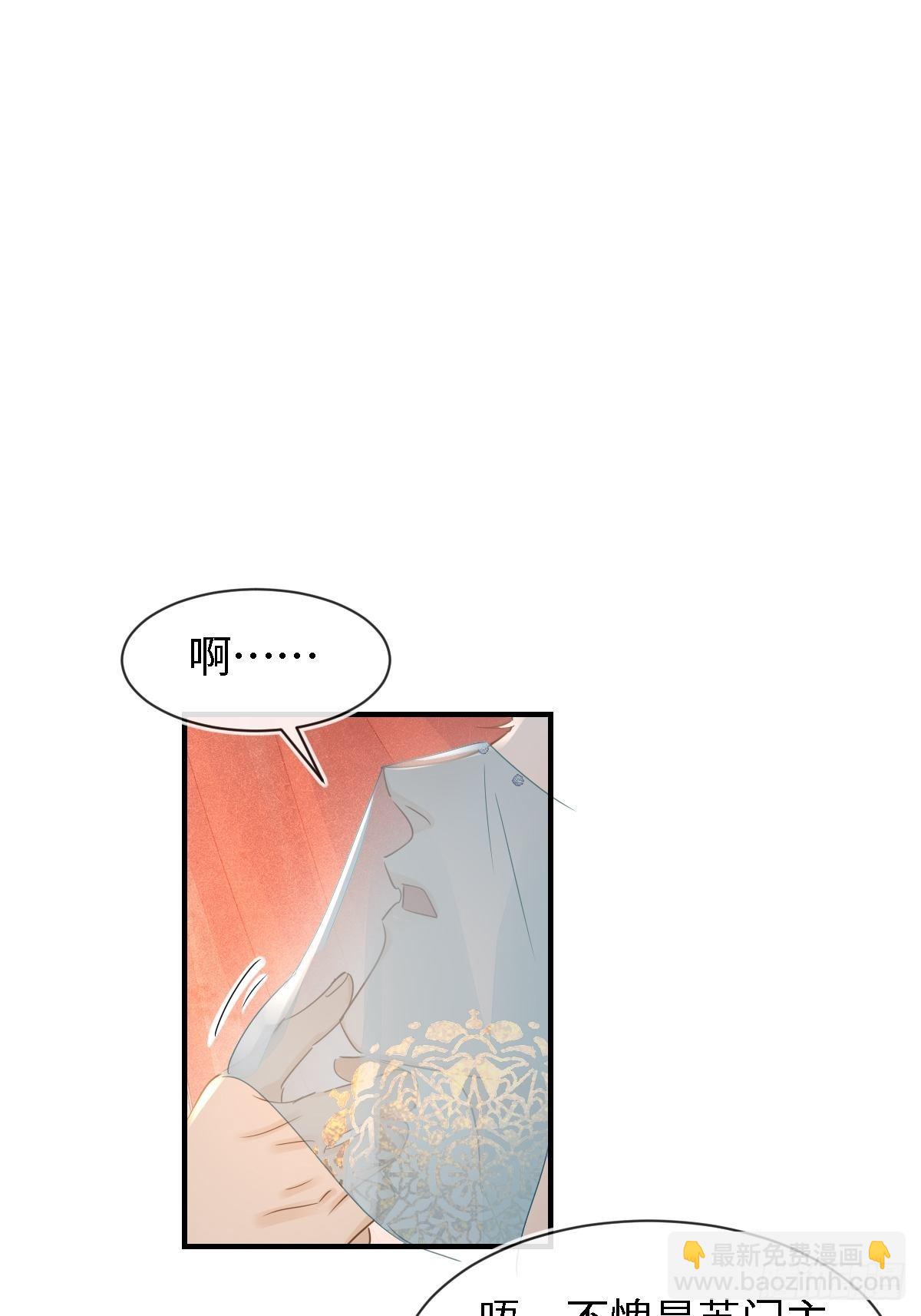 091 被迫营业了(1/2)-第92话