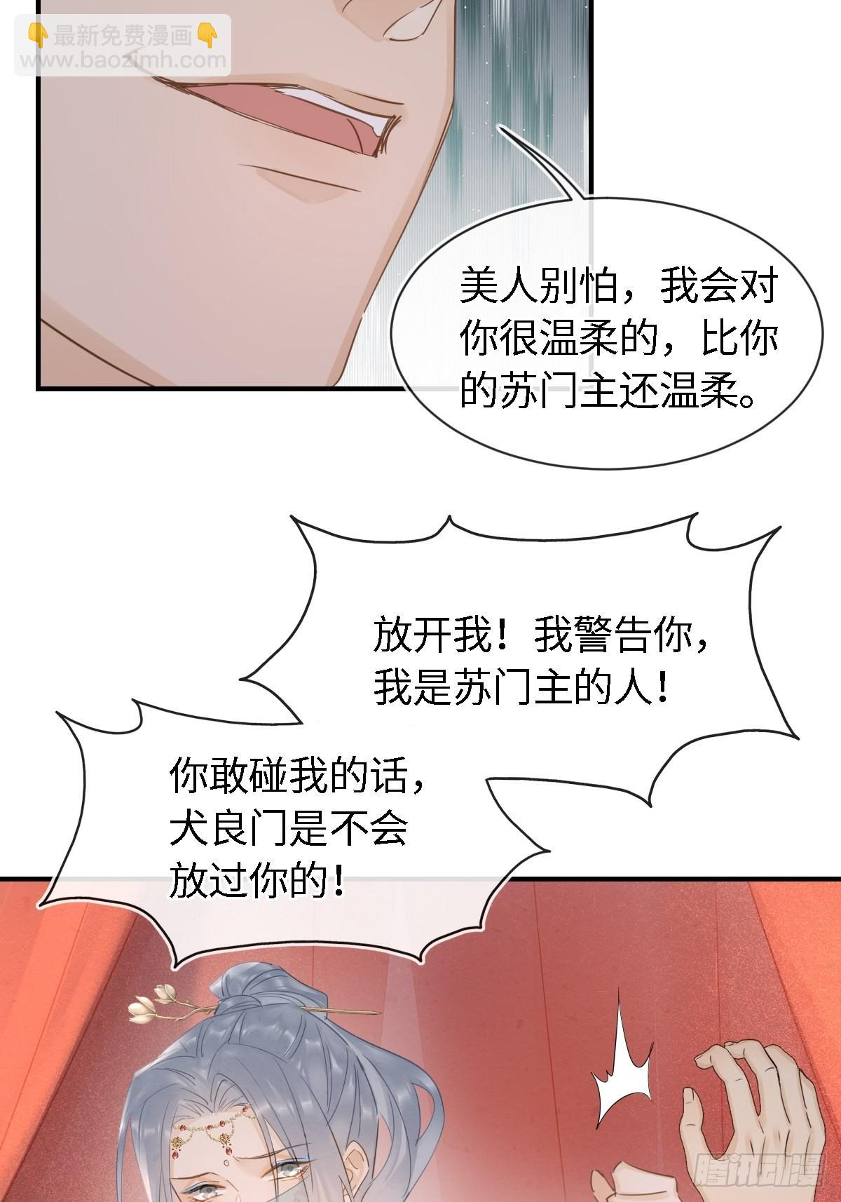 091 被迫营业了(1/2)-第92话