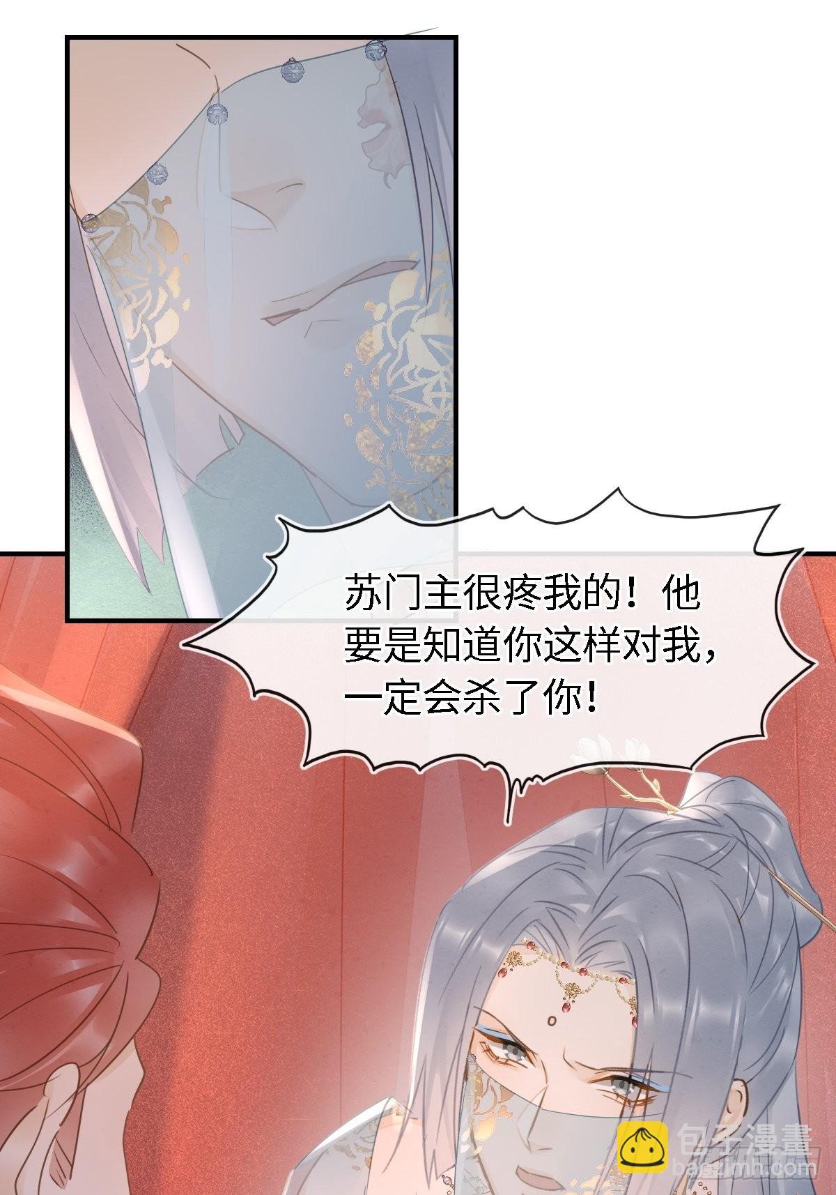 091 被迫营业了(1/2)-第92话