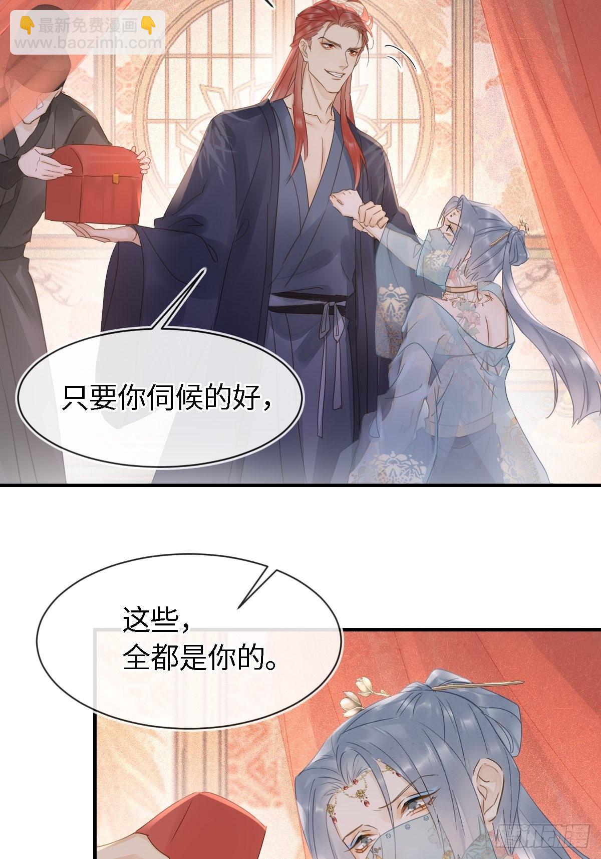 091 被迫营业了(1/2)-第92话