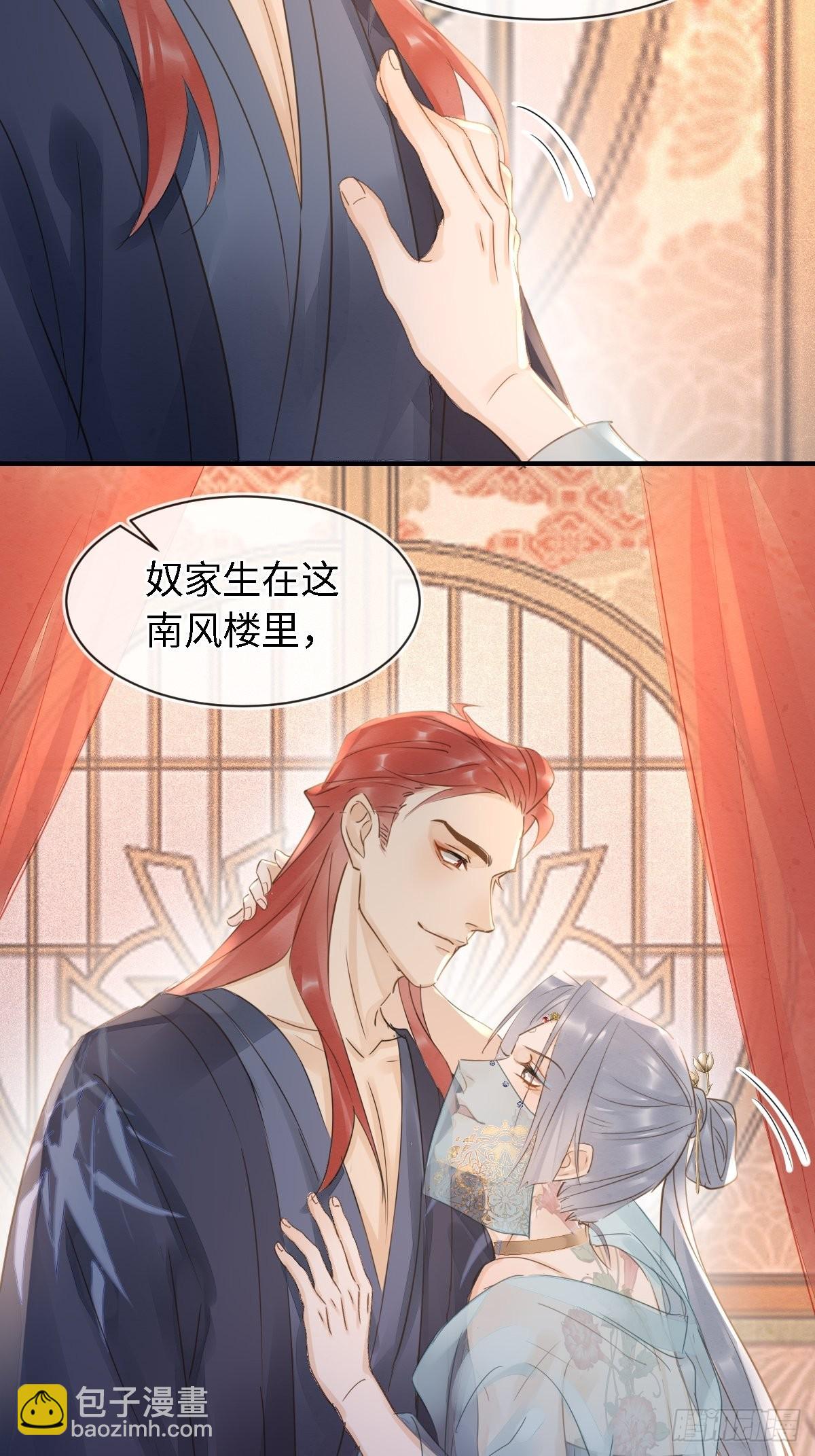 091 被迫营业了(1/2)-第92话