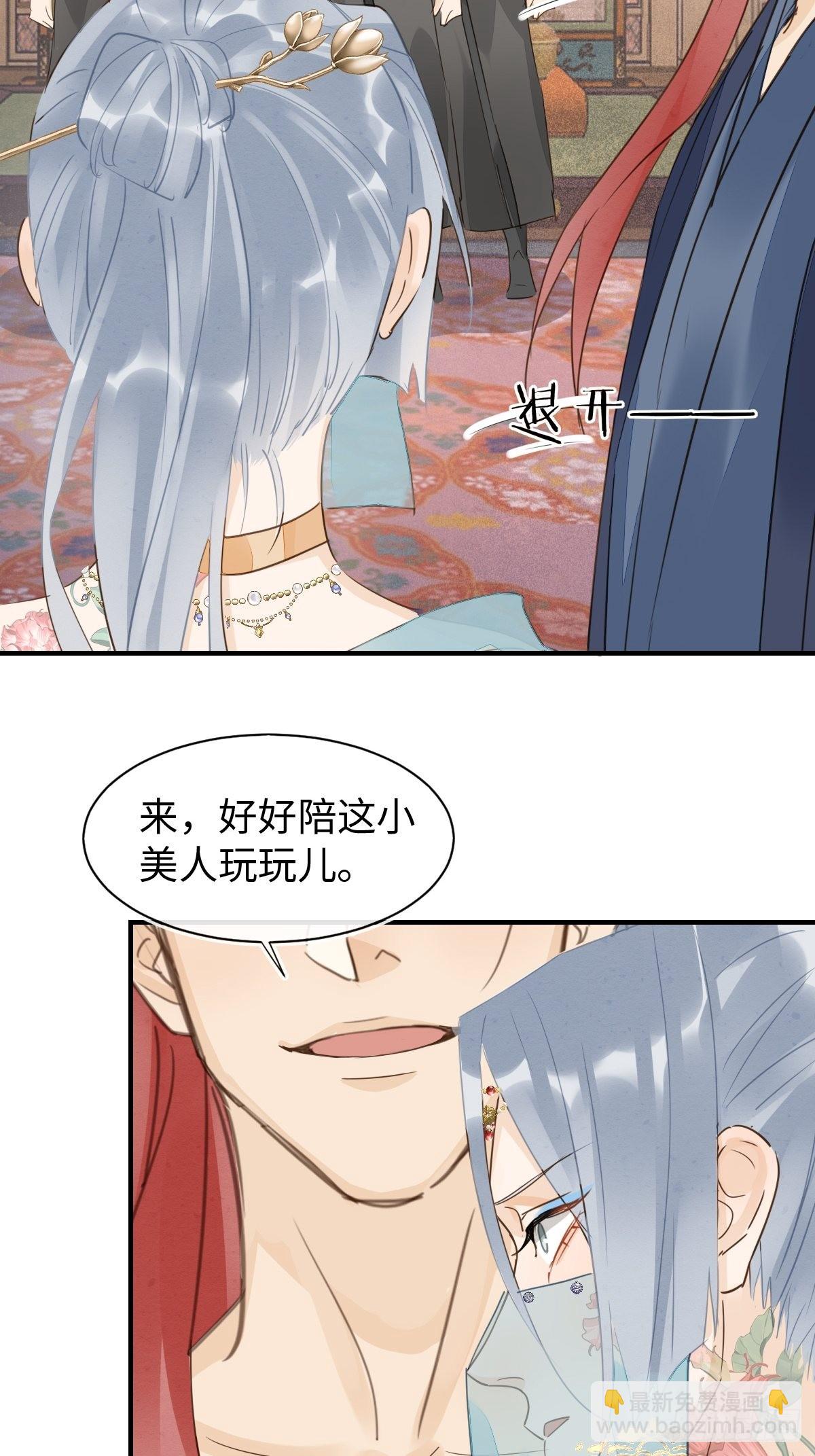091 被迫营业了(1/2)-第92话