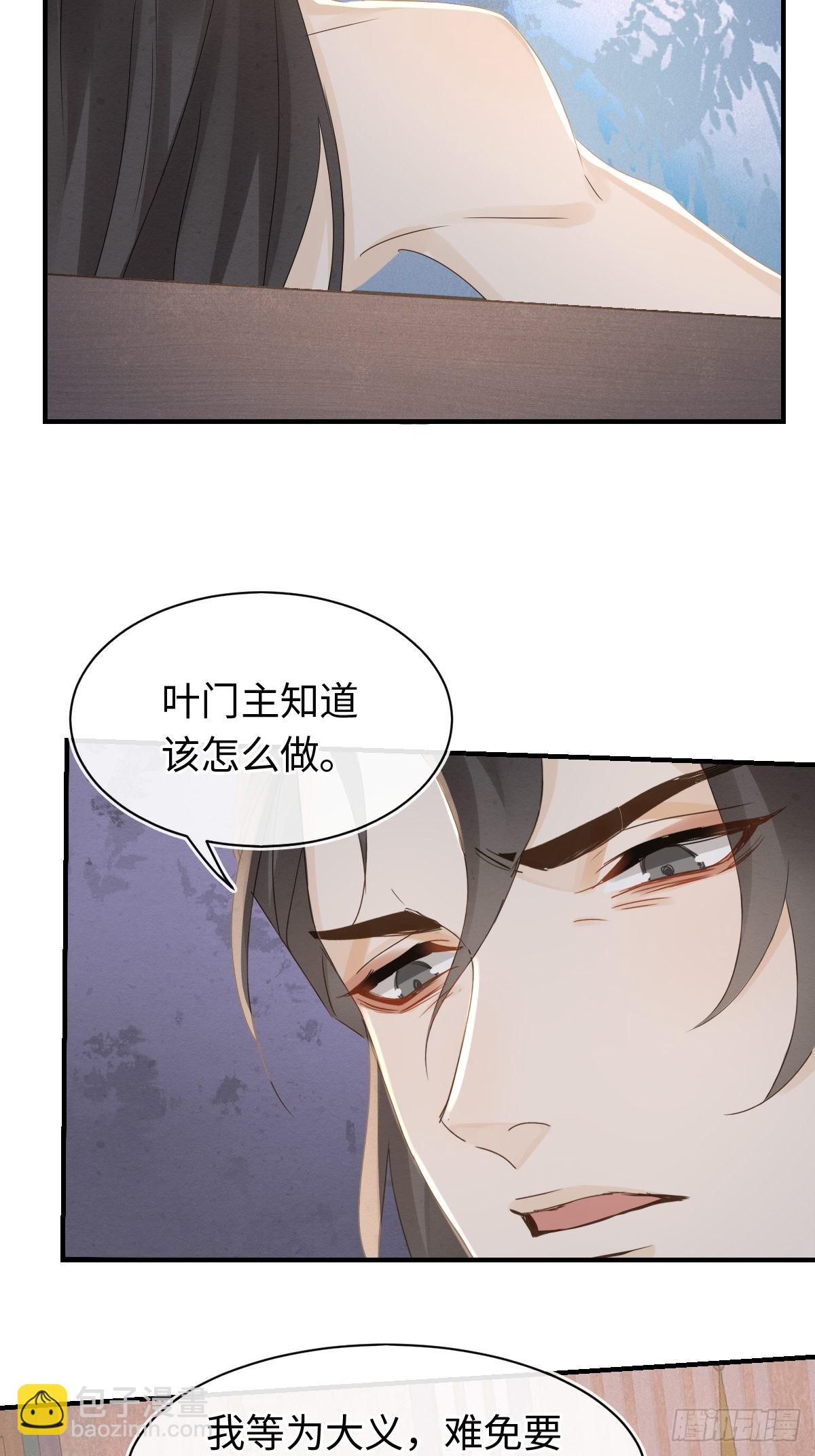 091 被迫营业了(1/2)-第92话