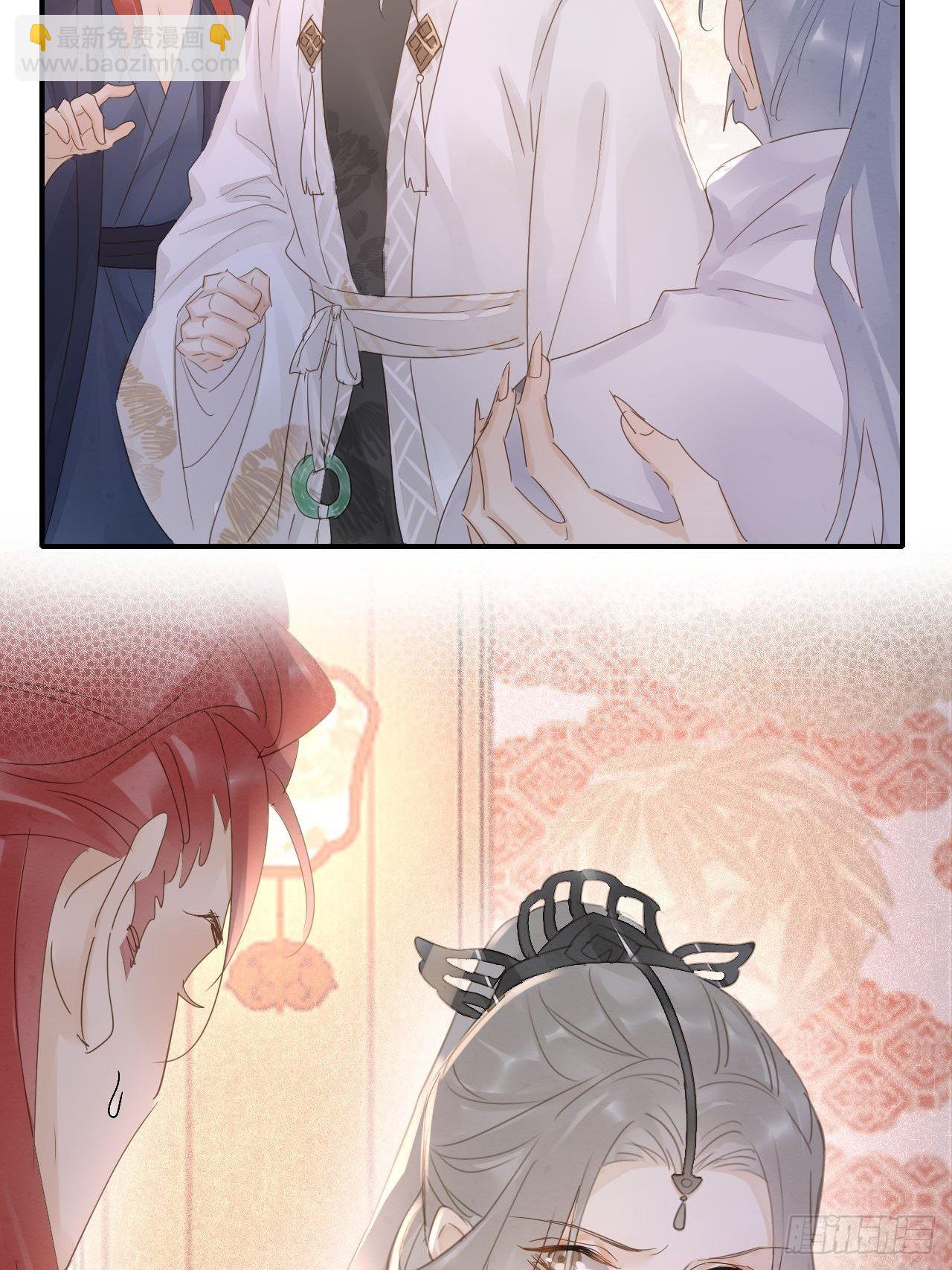 093 本座把你们宠坏了？(1/2)-第94话
